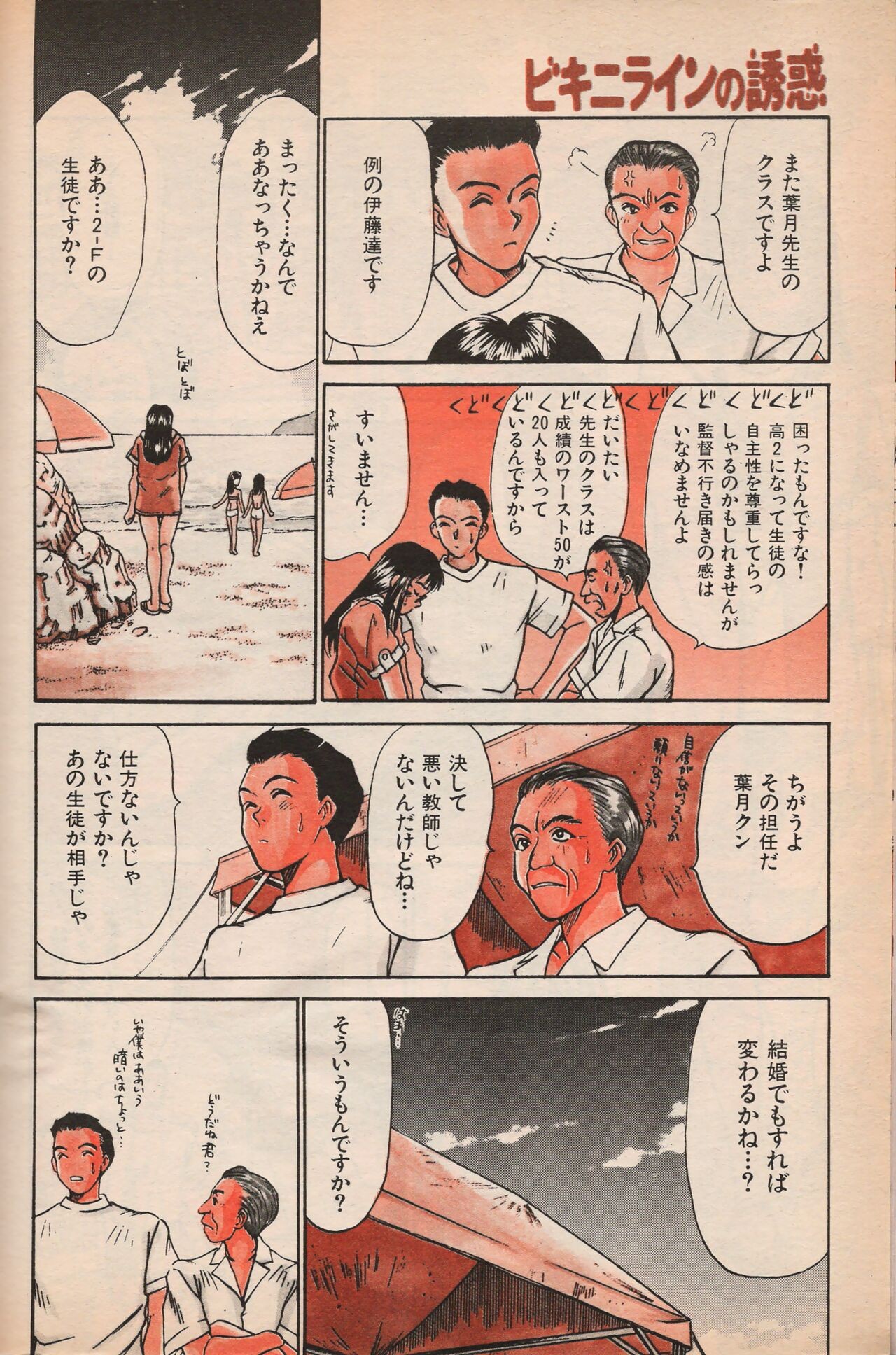 Page 109