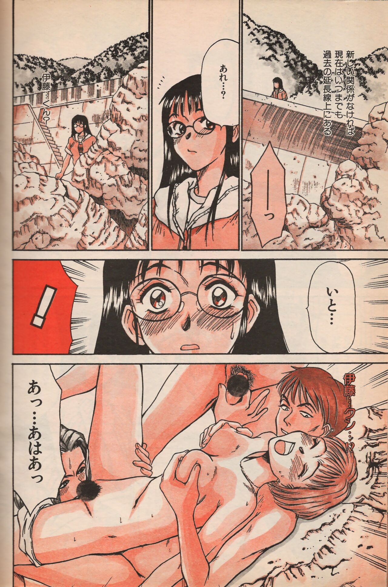 Page 111