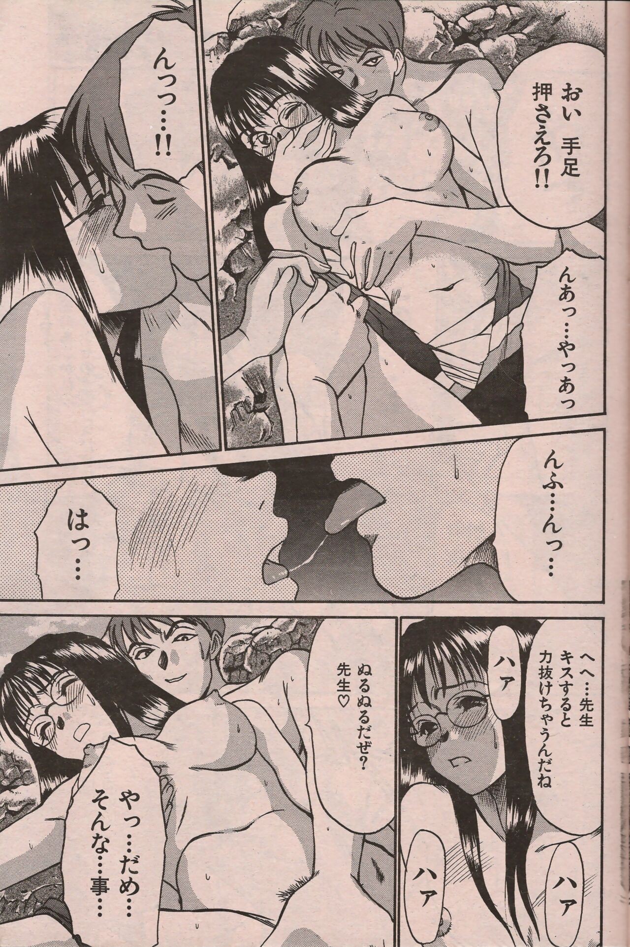 Page 116