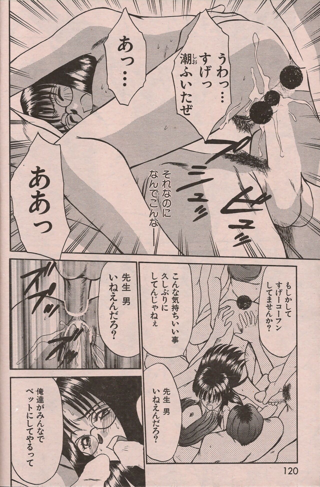 Page 119