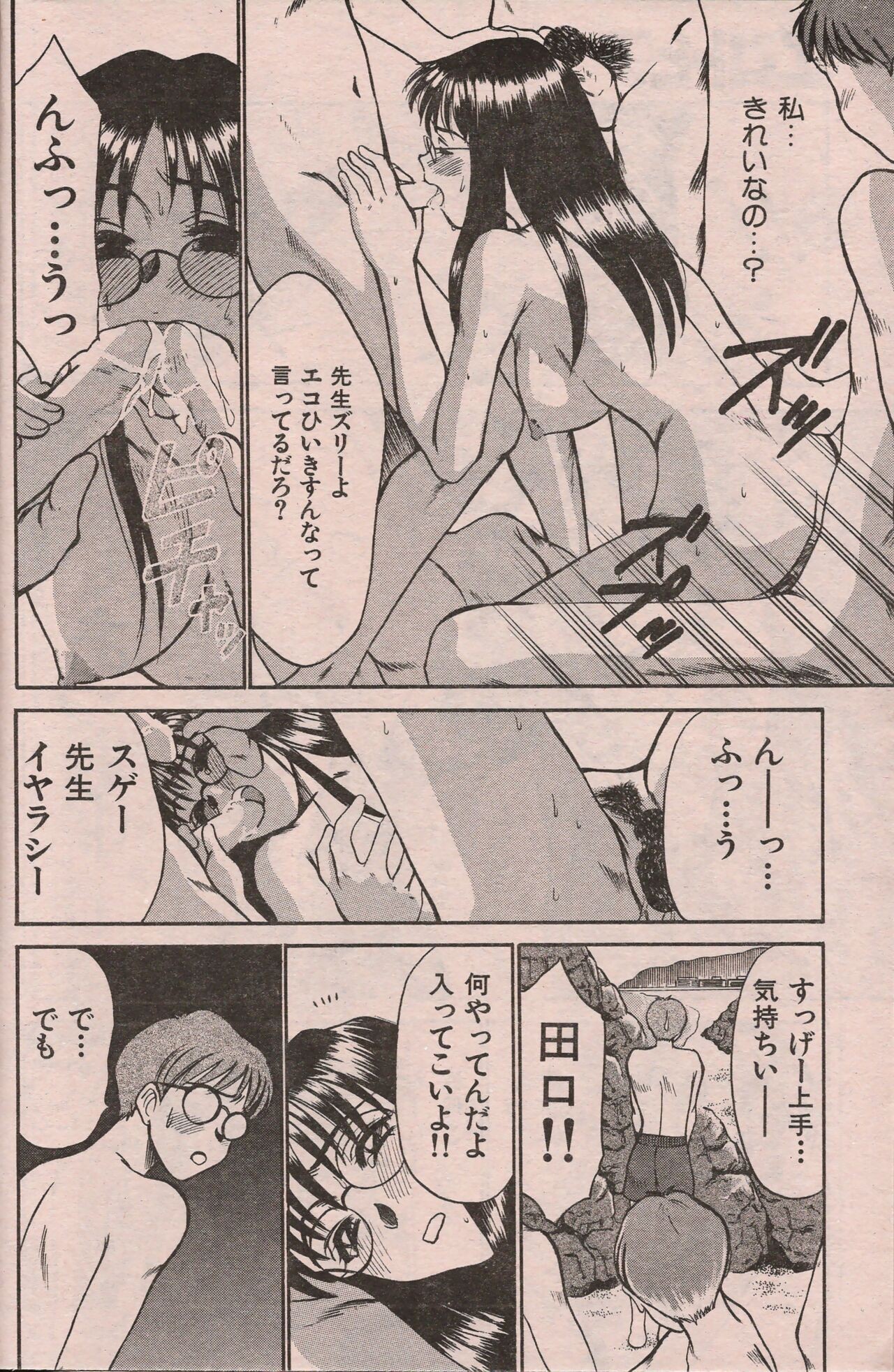Page 121