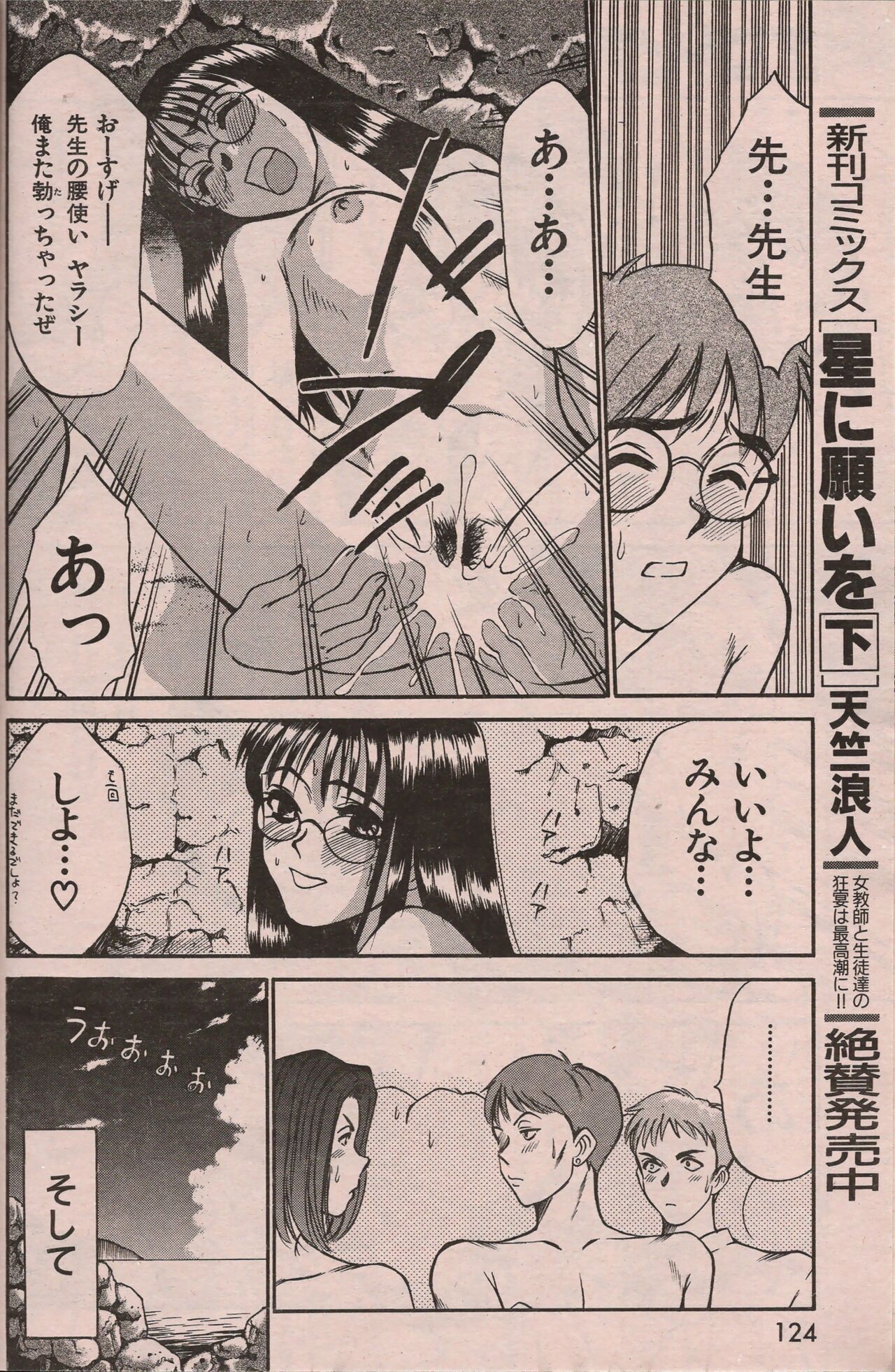 Page 123