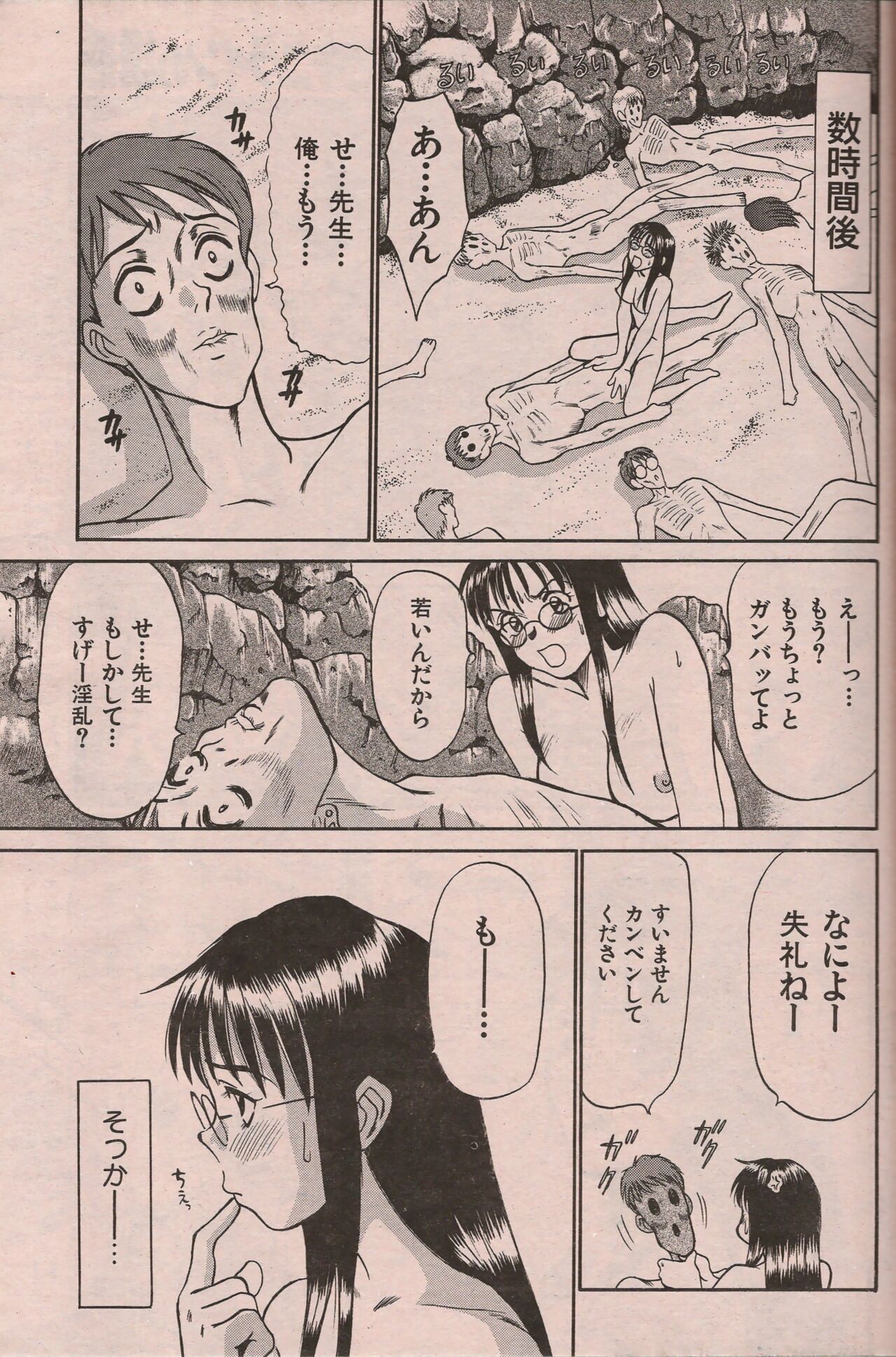 Page 124