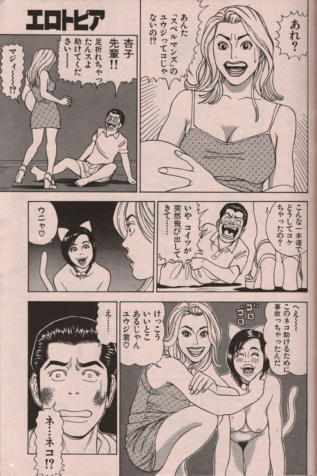 Page 132