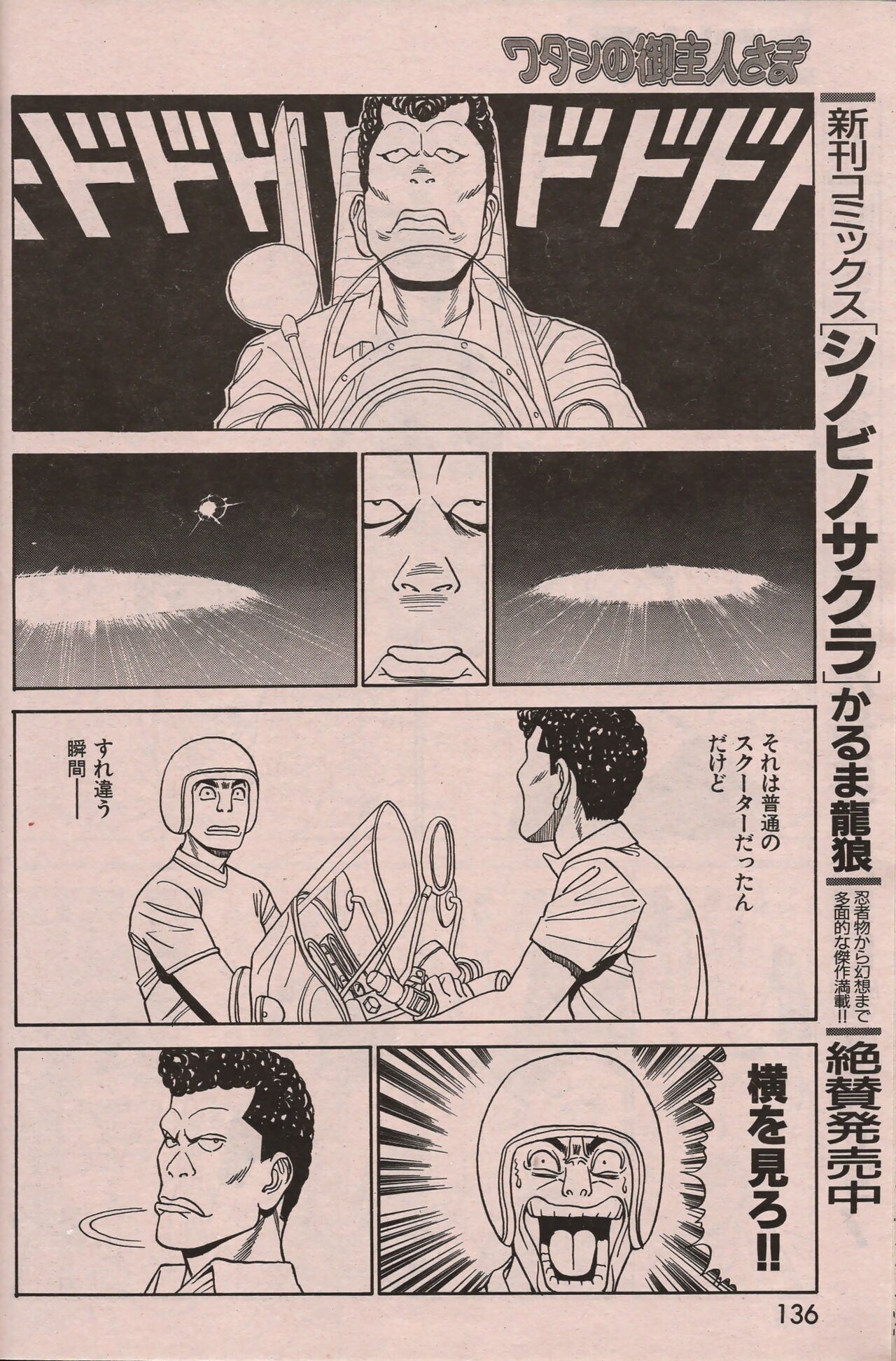 Page 135