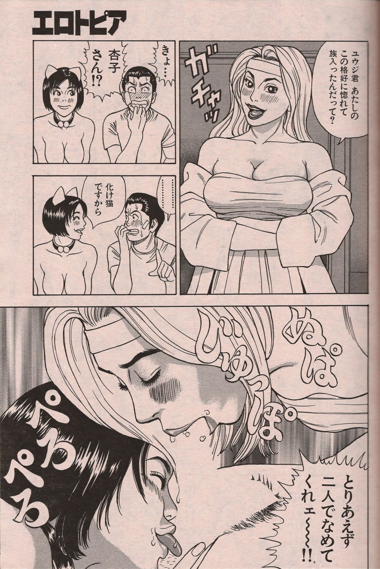 Page 142