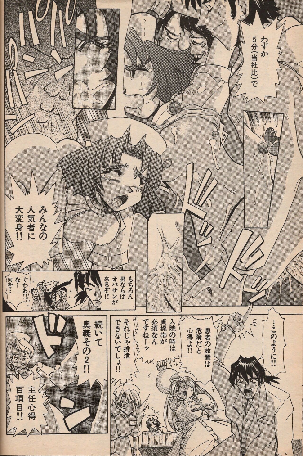 Page 153