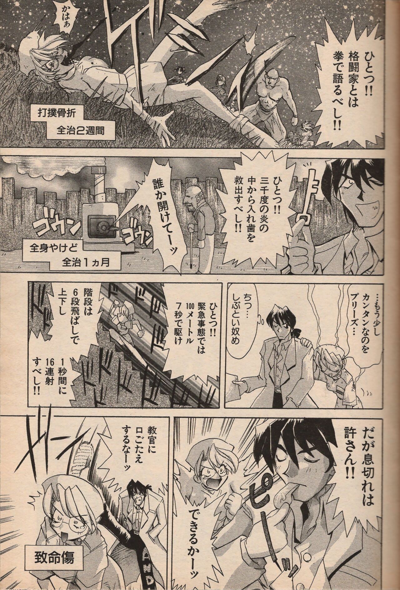 Page 154