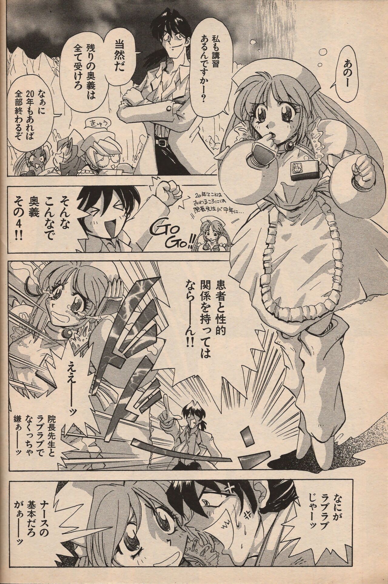 Page 157