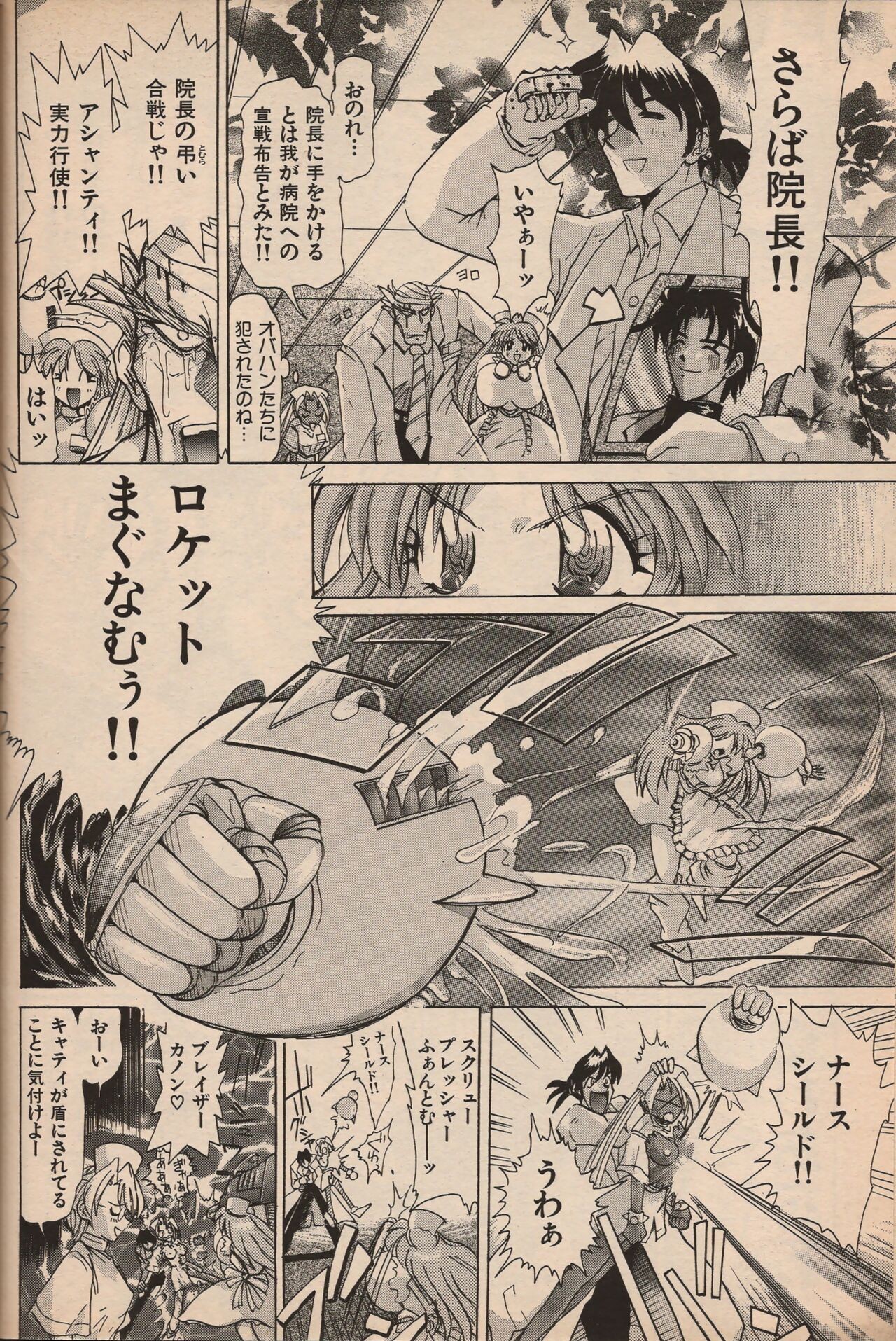 Page 159