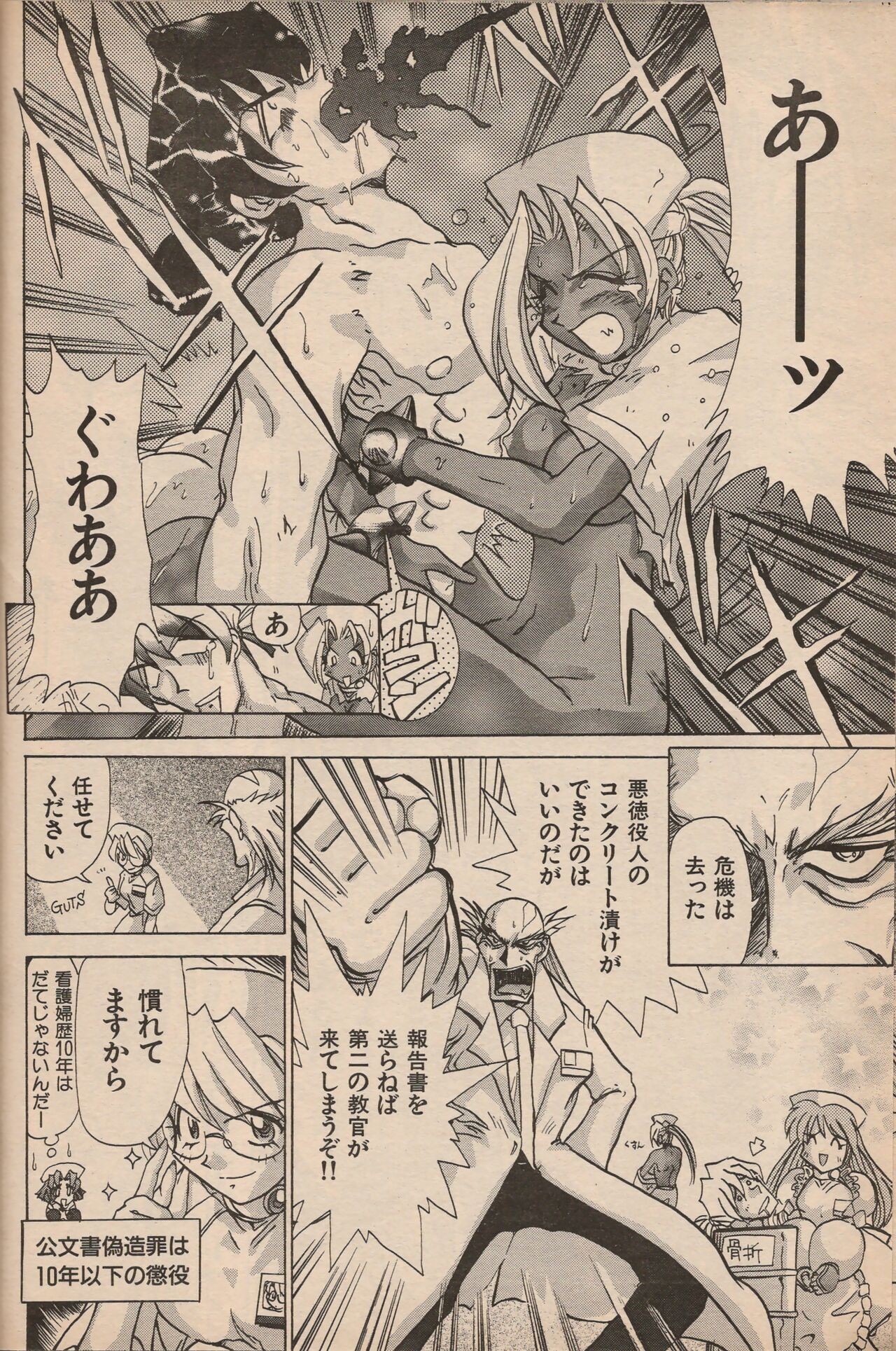Page 163