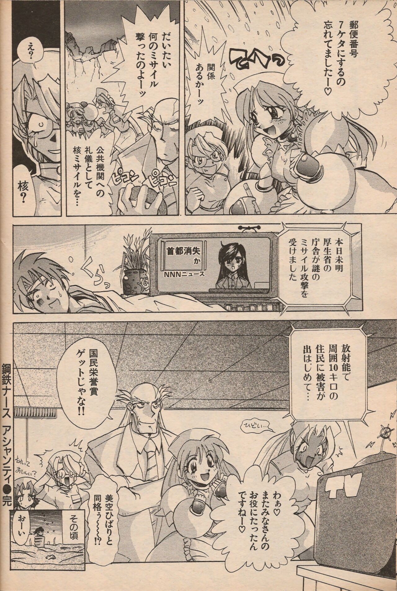 Page 165