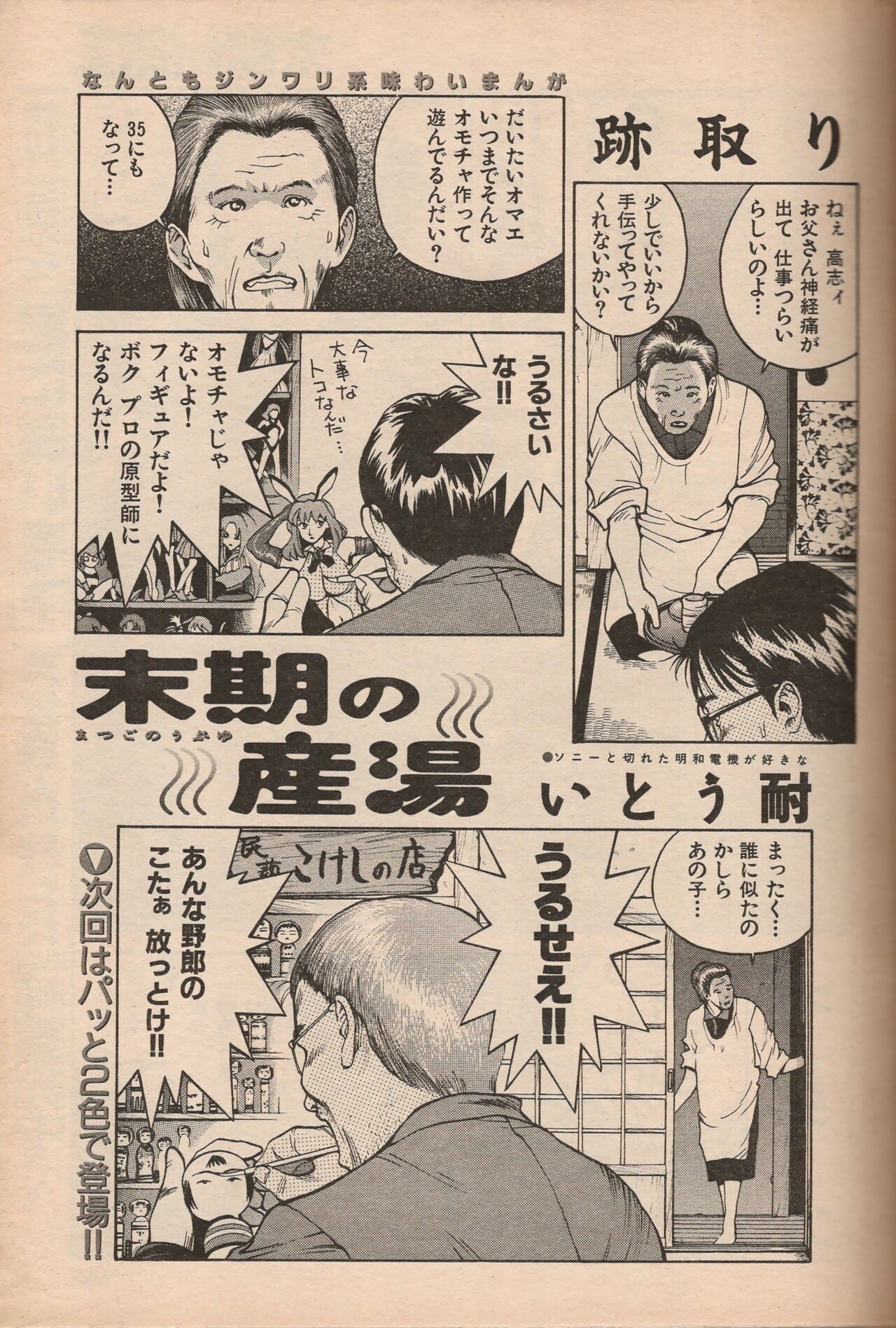 Page 166
