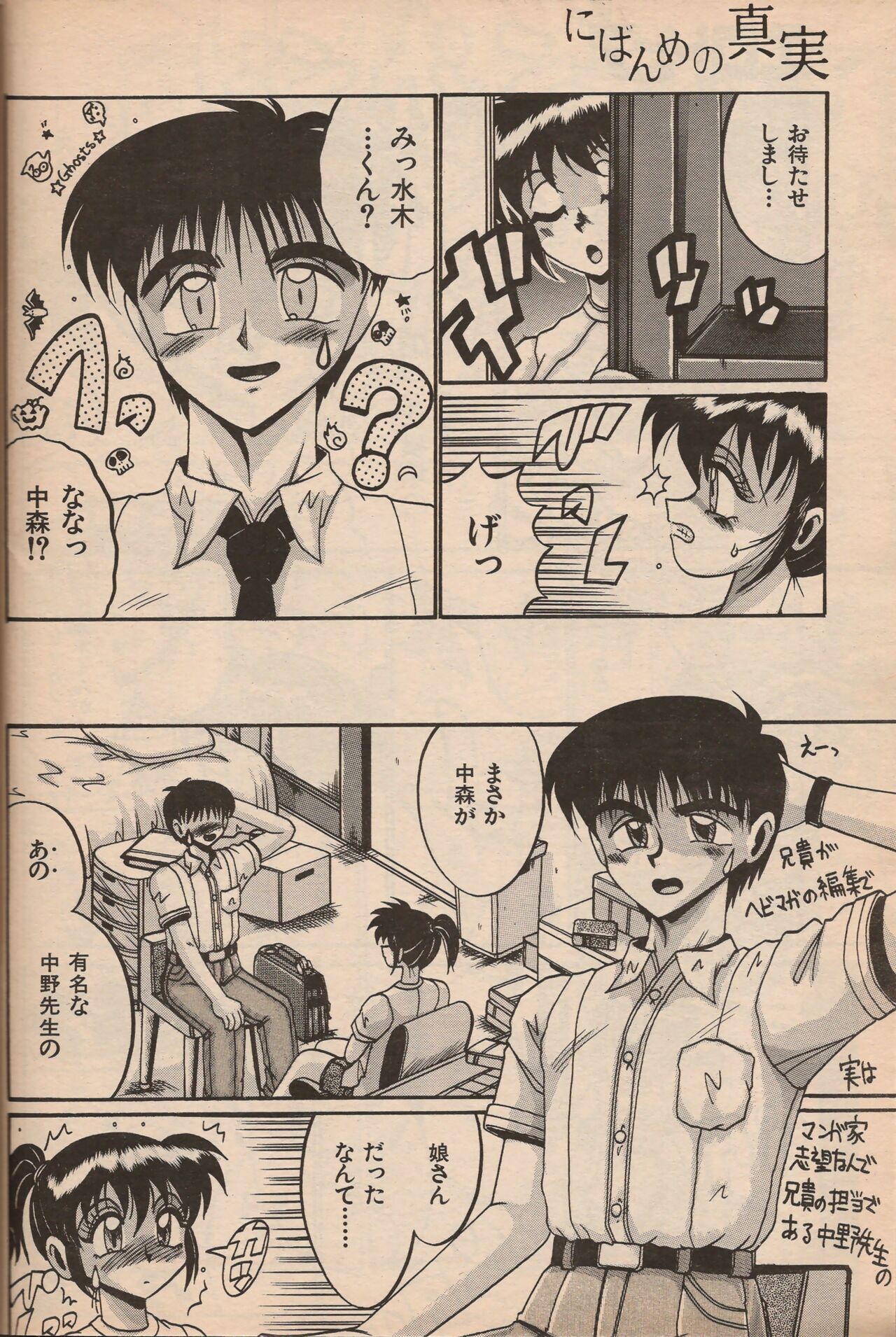 Page 175