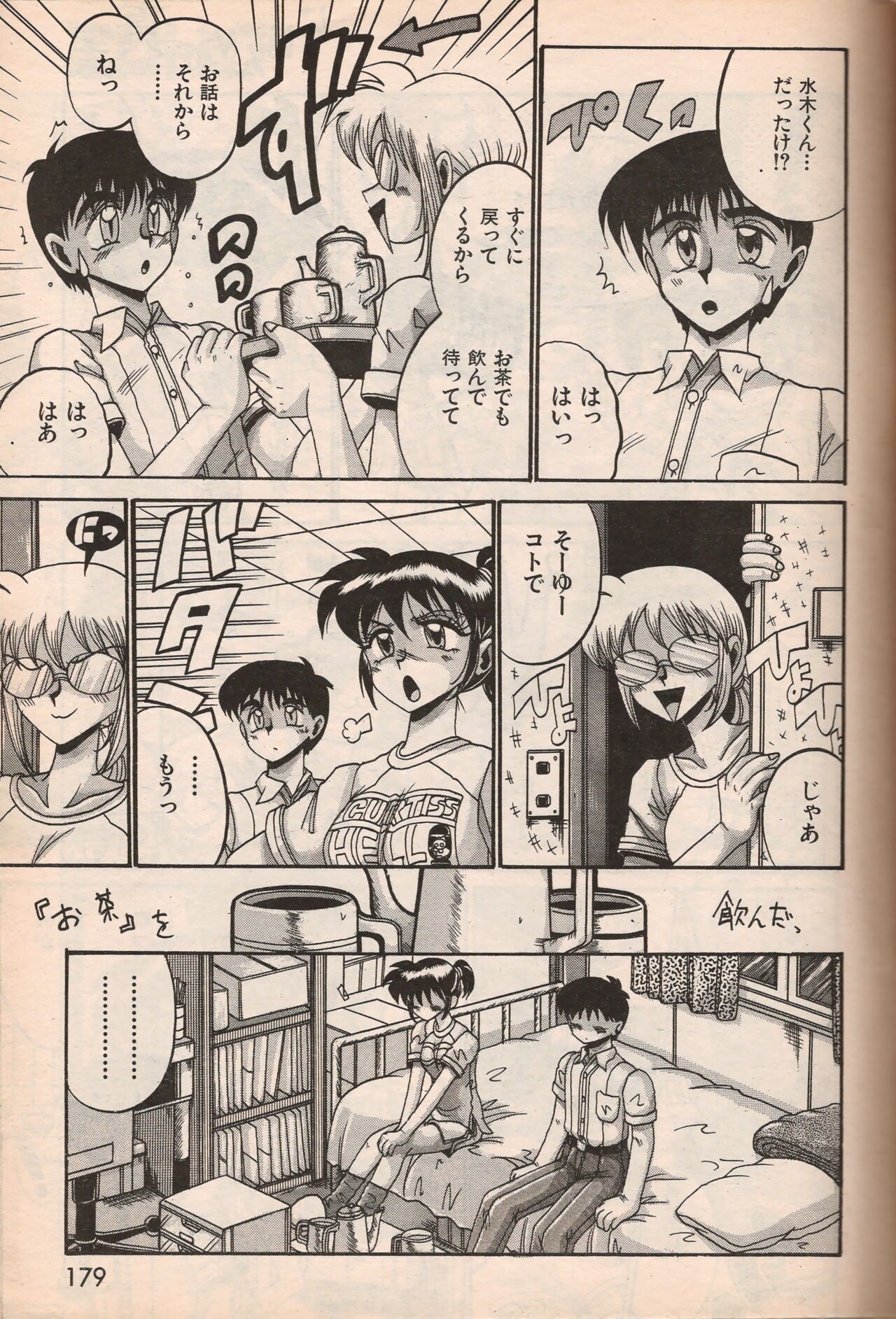 Page 178