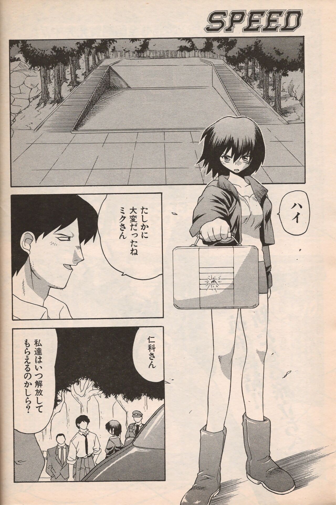 Page 189