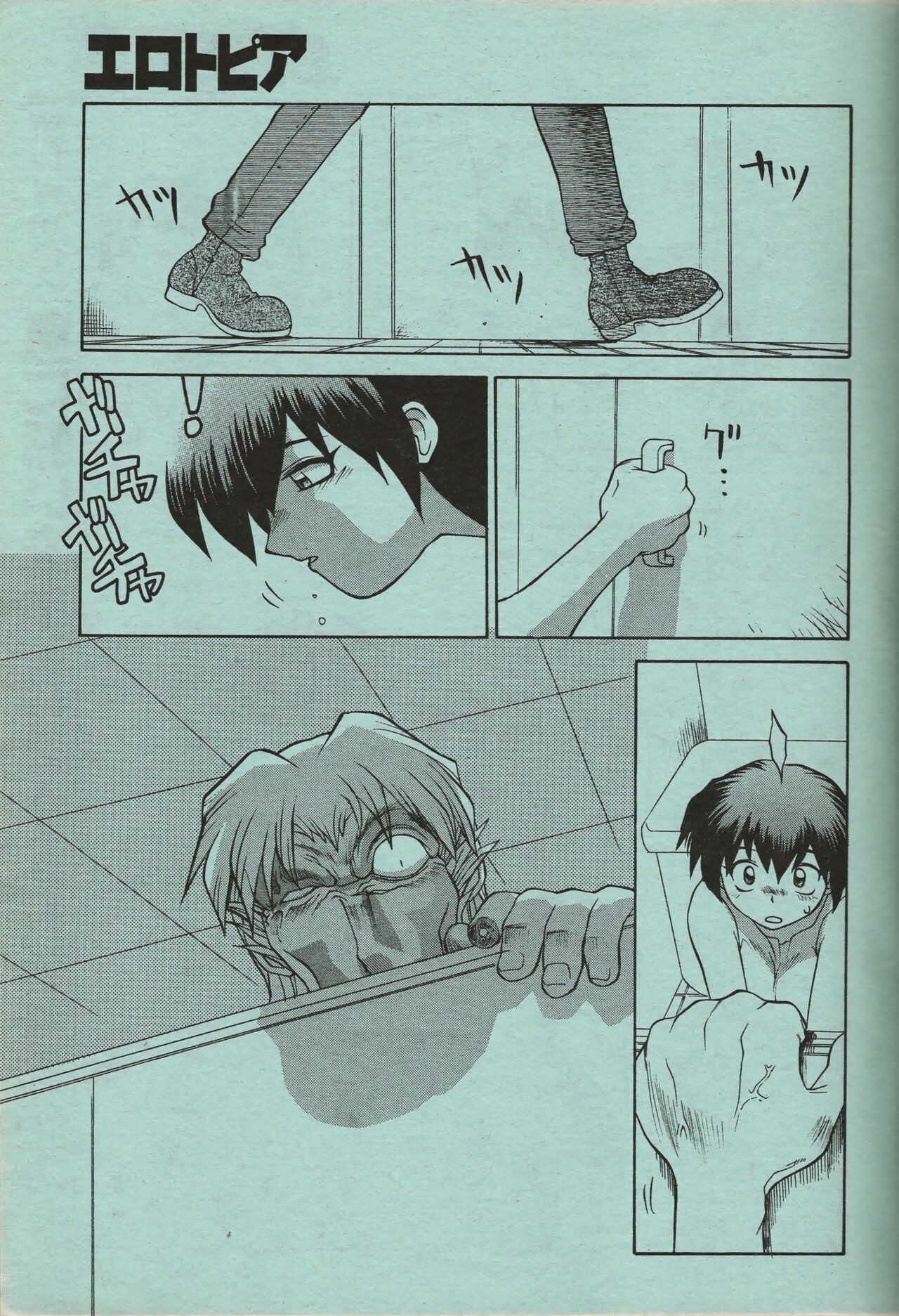 Page 194