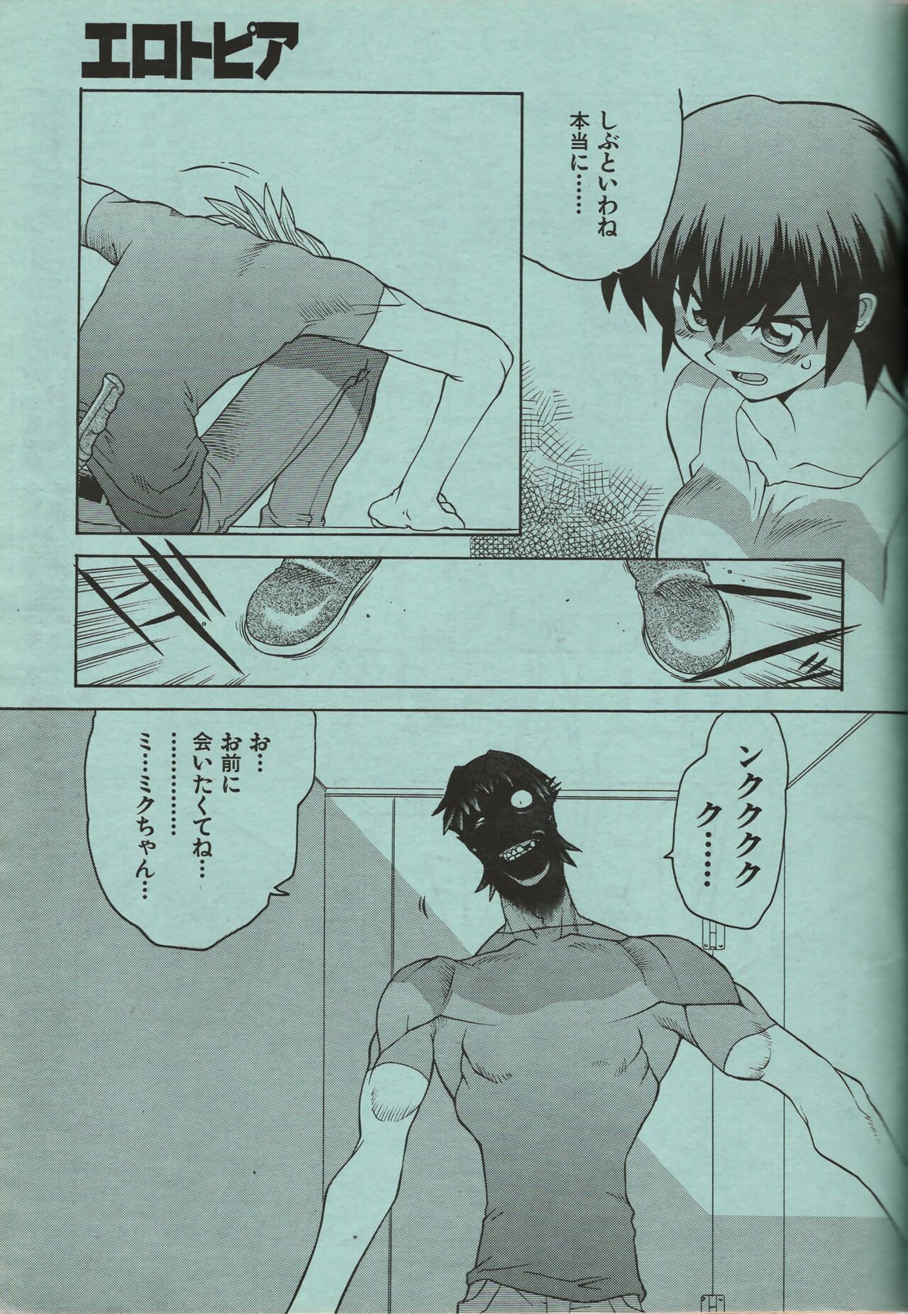 Page 196