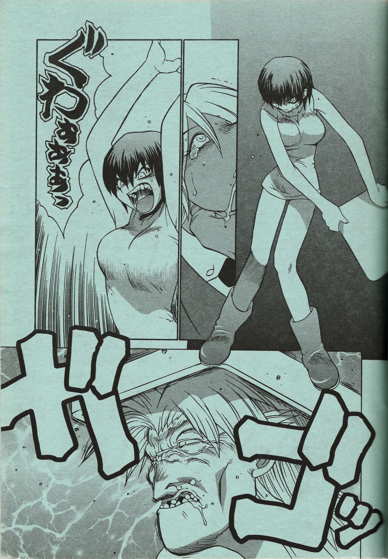 Page 202