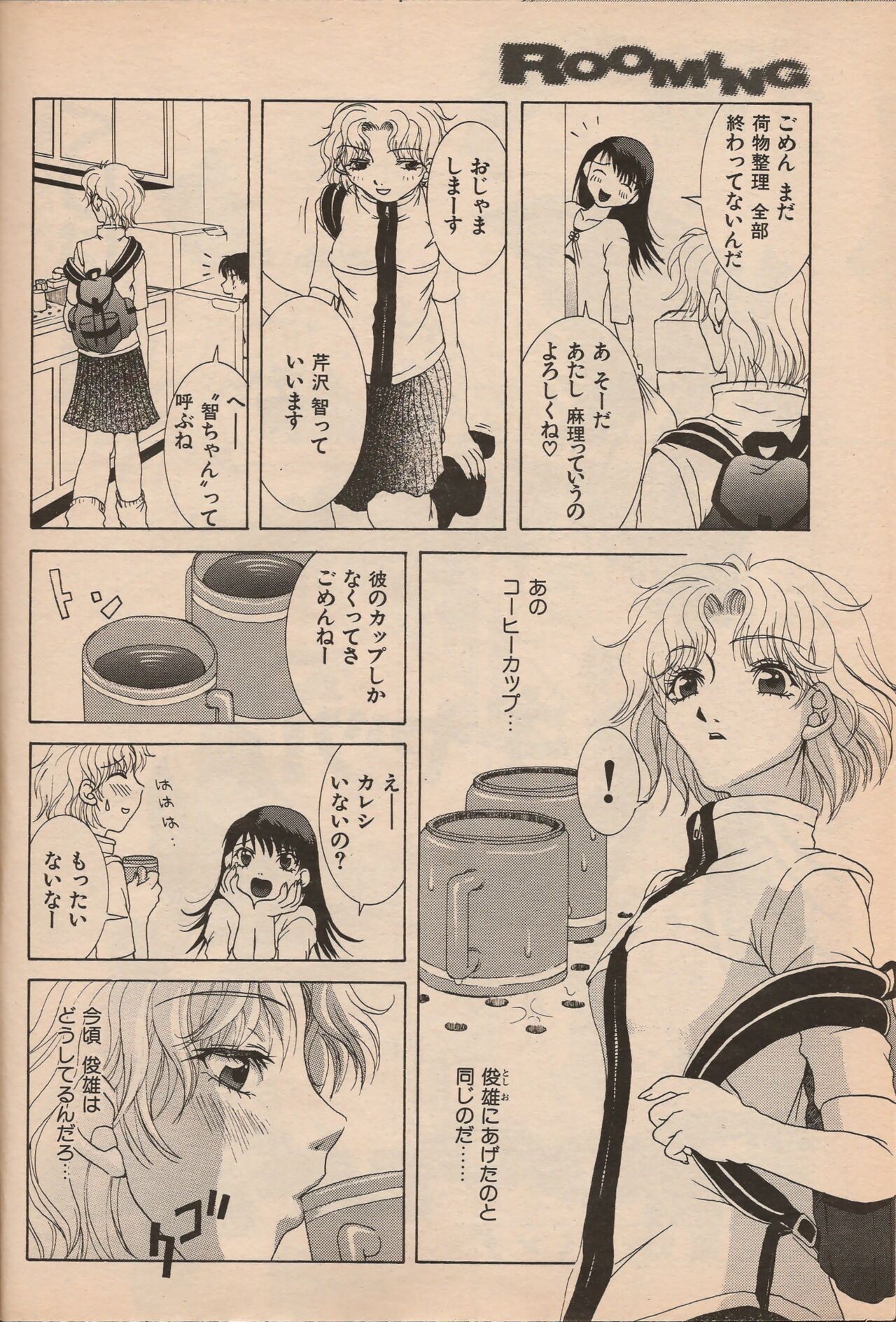 Page 47