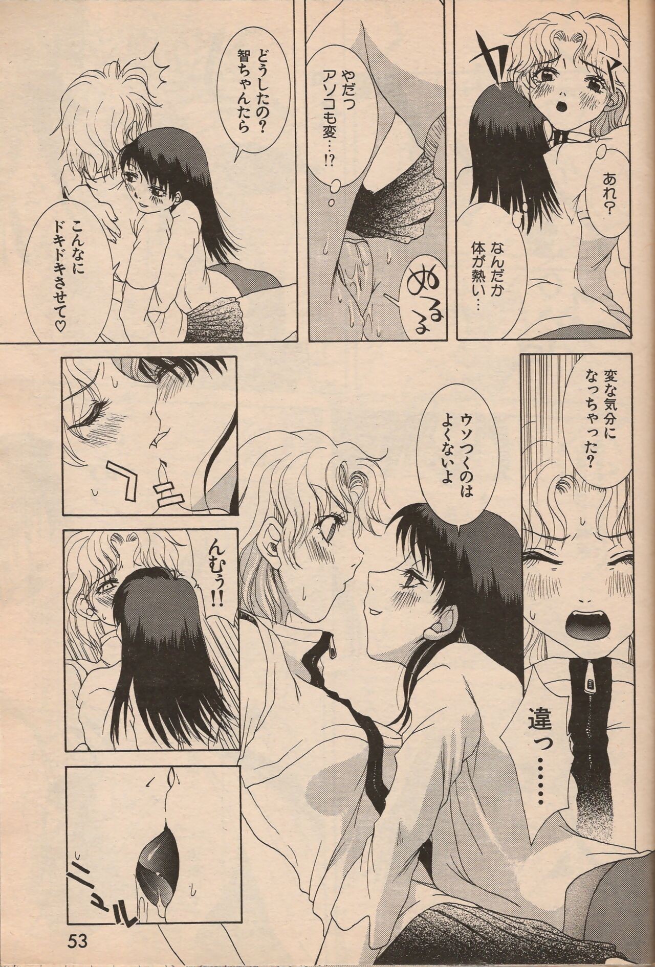 Page 52