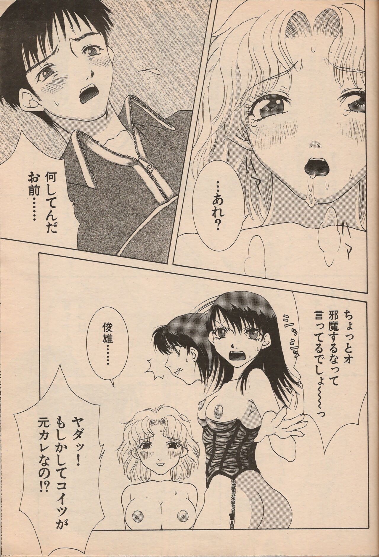 Page 56