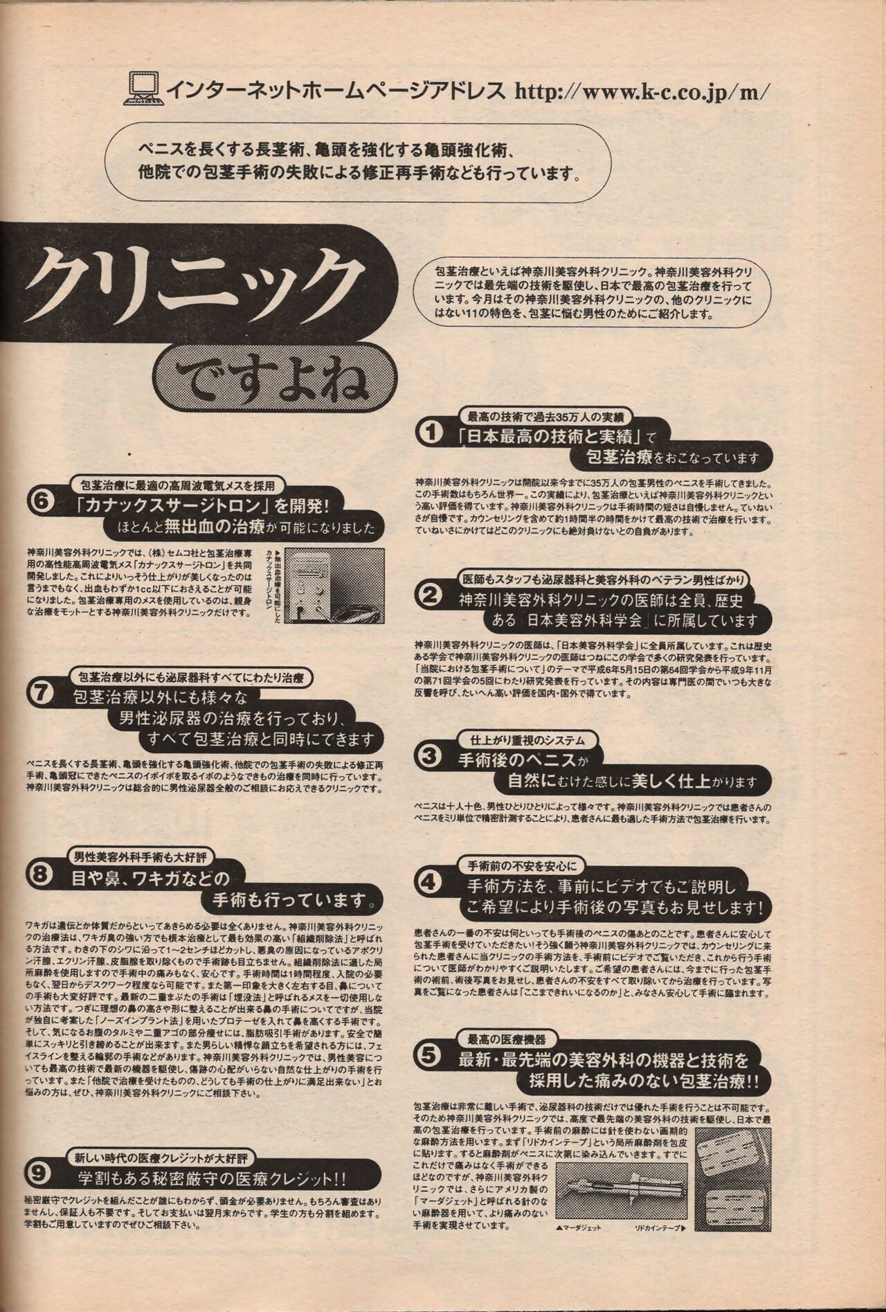 Page 65