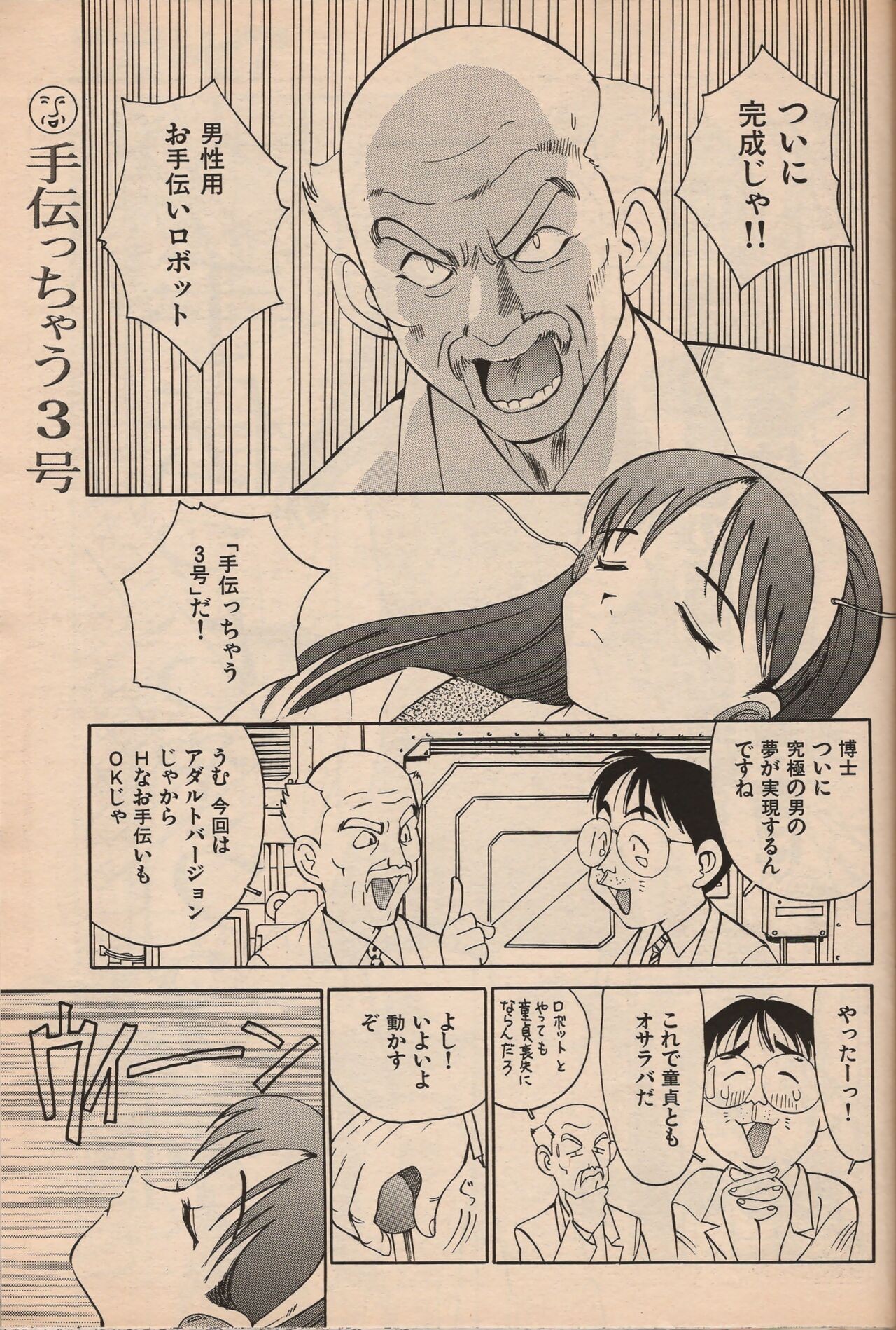 Page 68