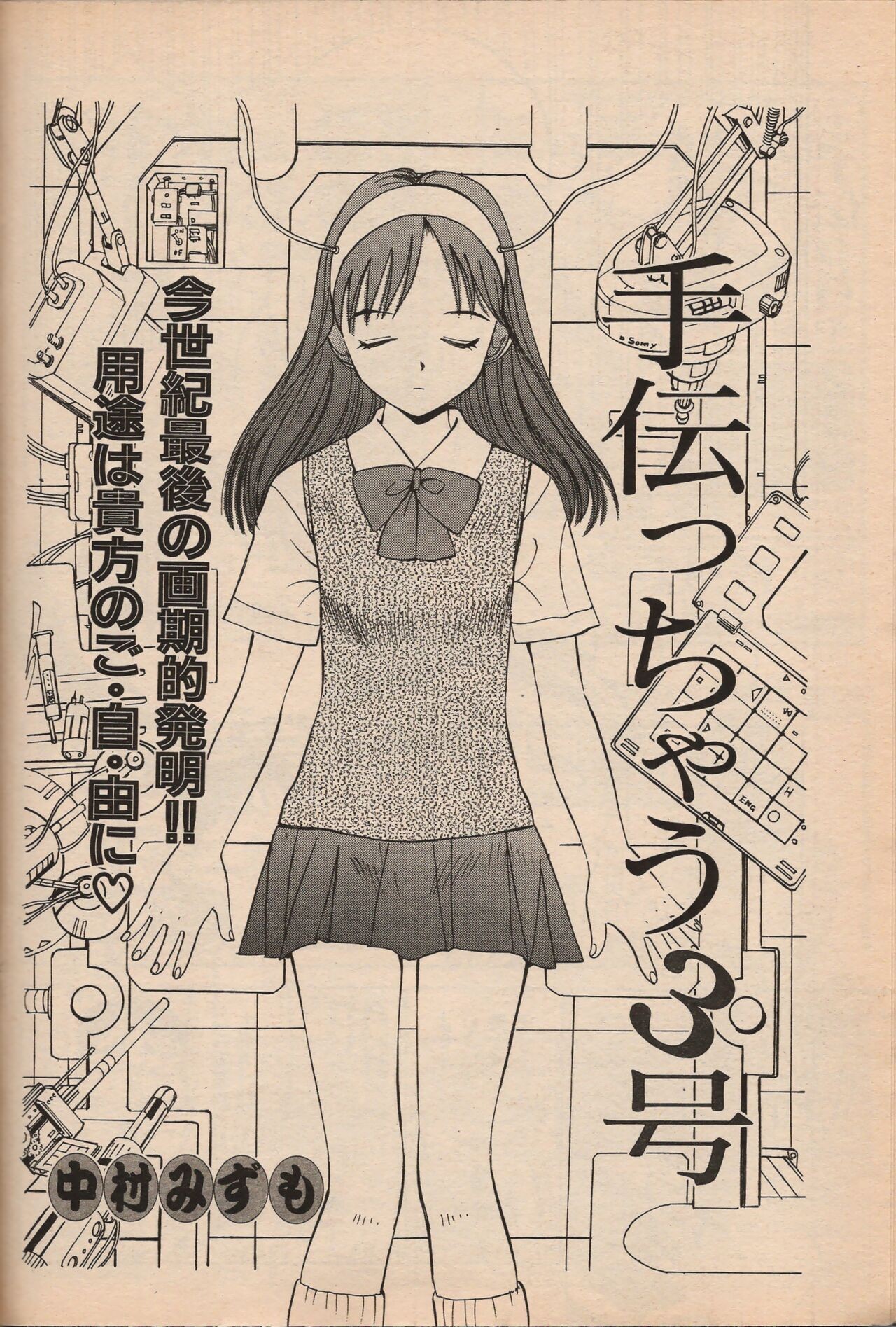 Page 69