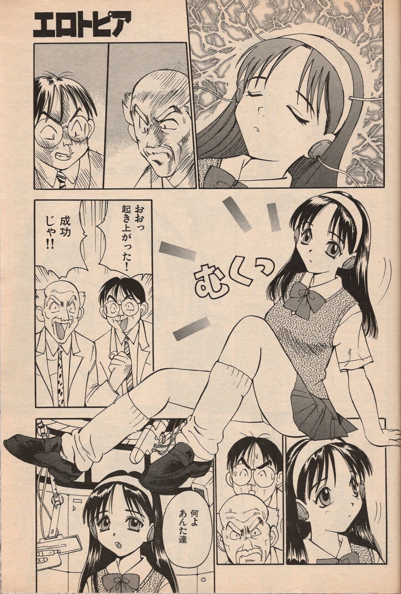 Page 70