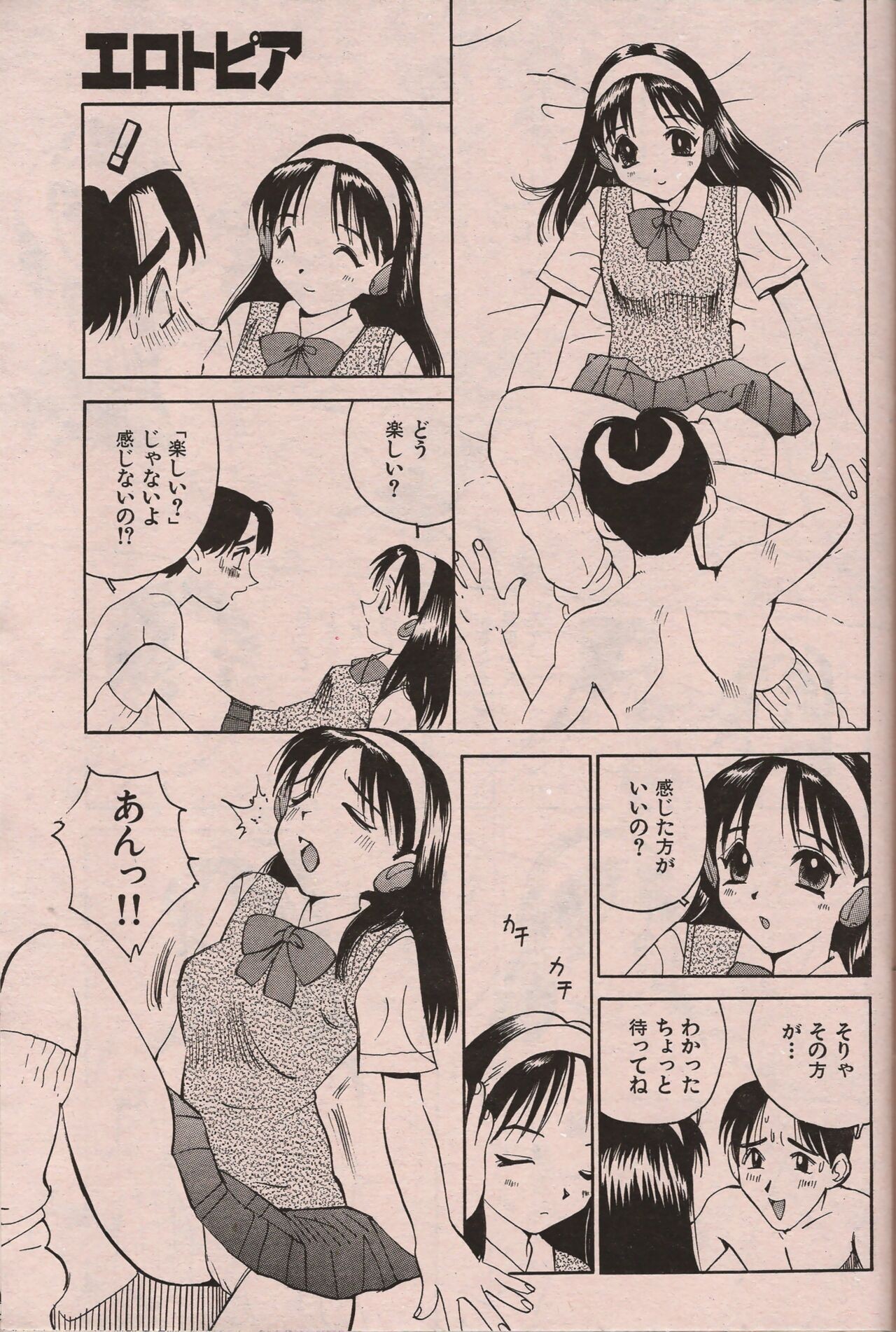 Page 78