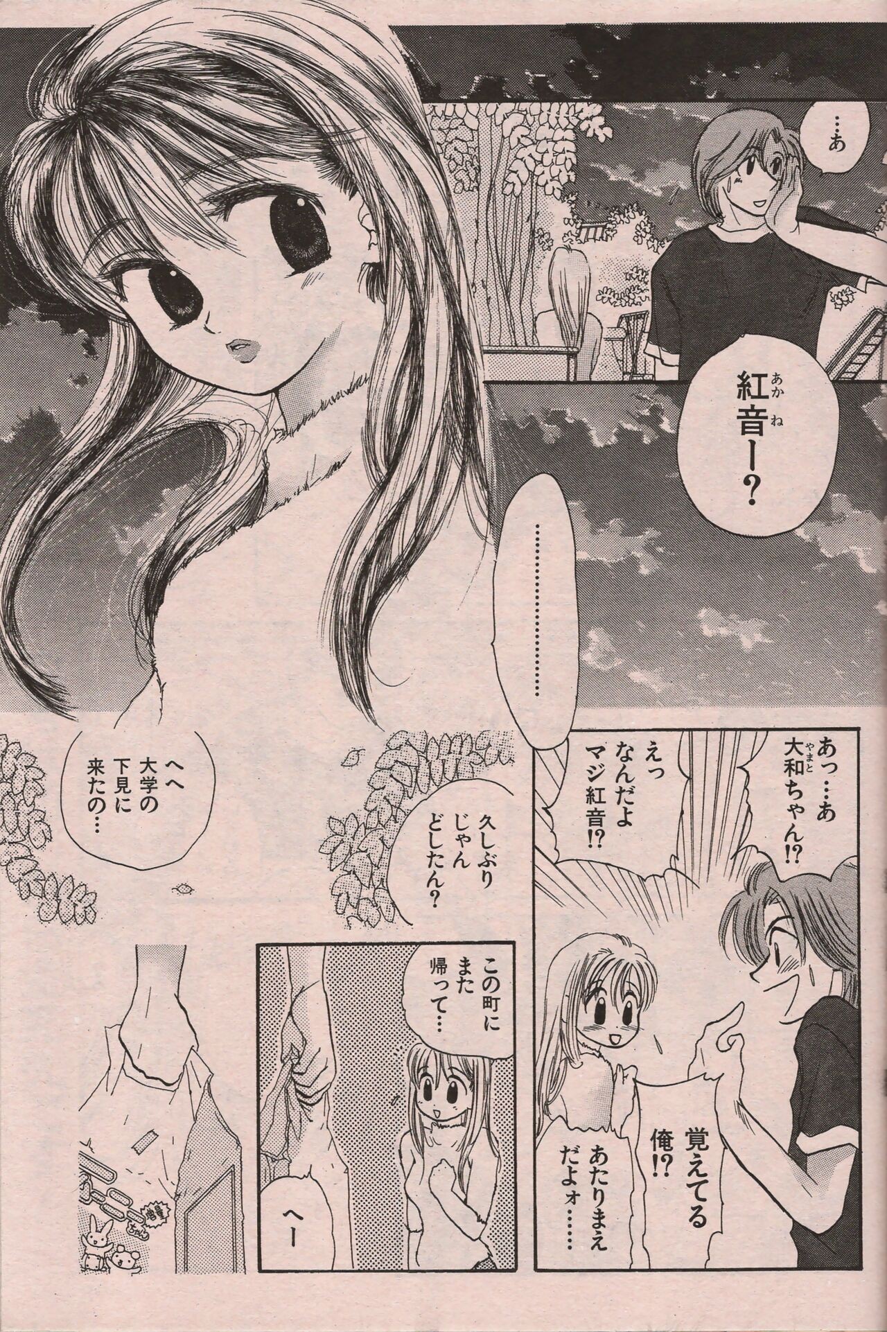 Page 86