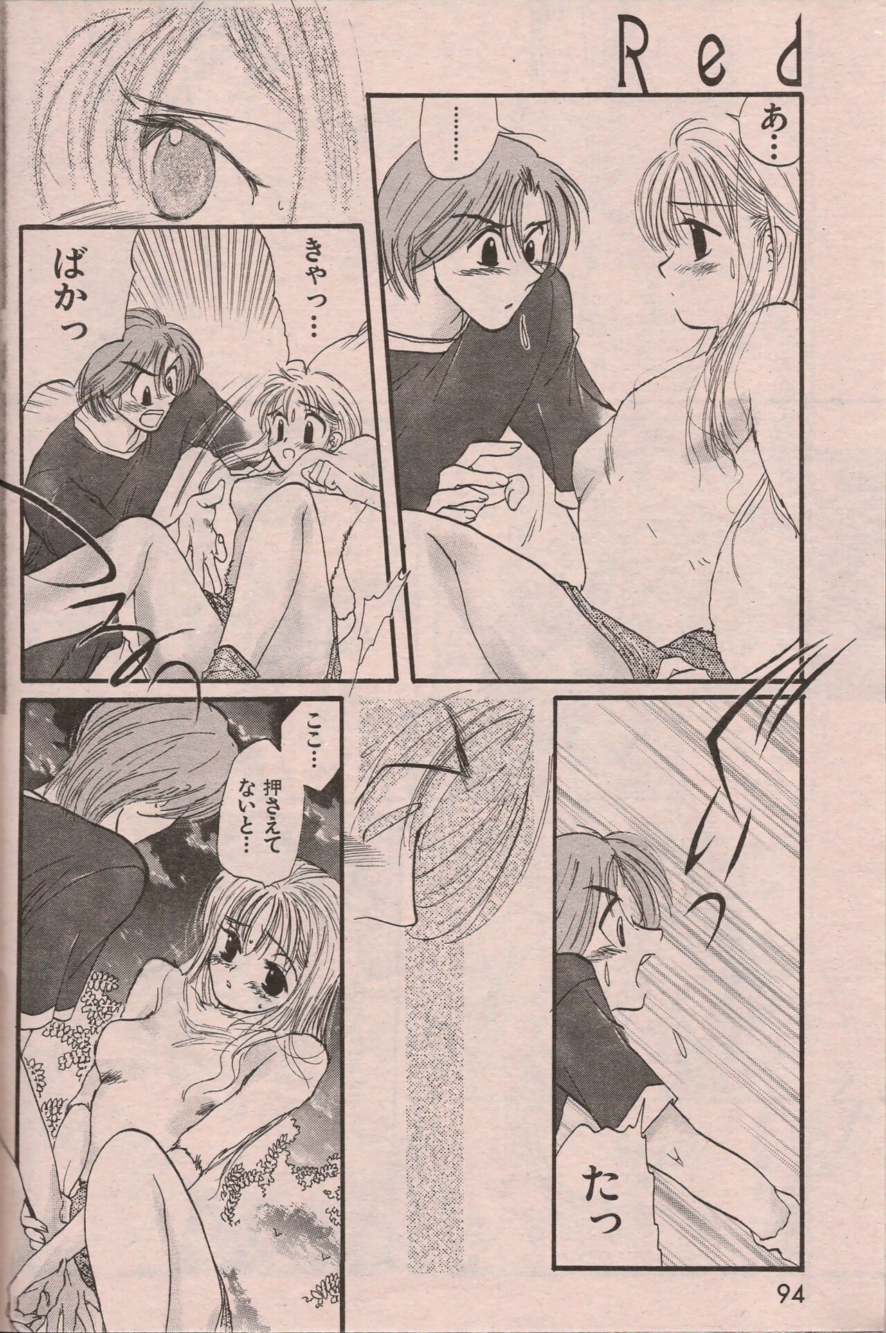 Page 93