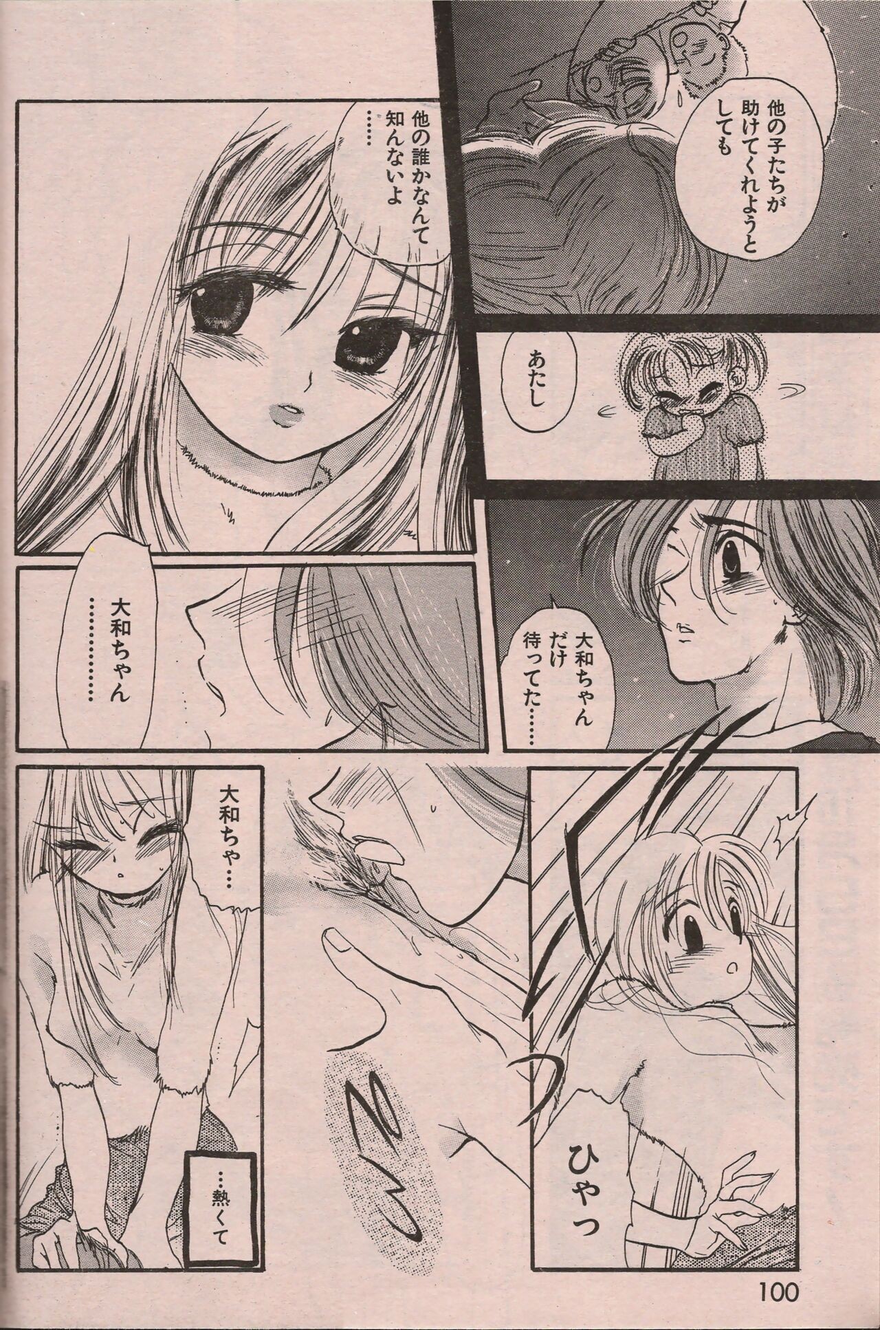 Page 99