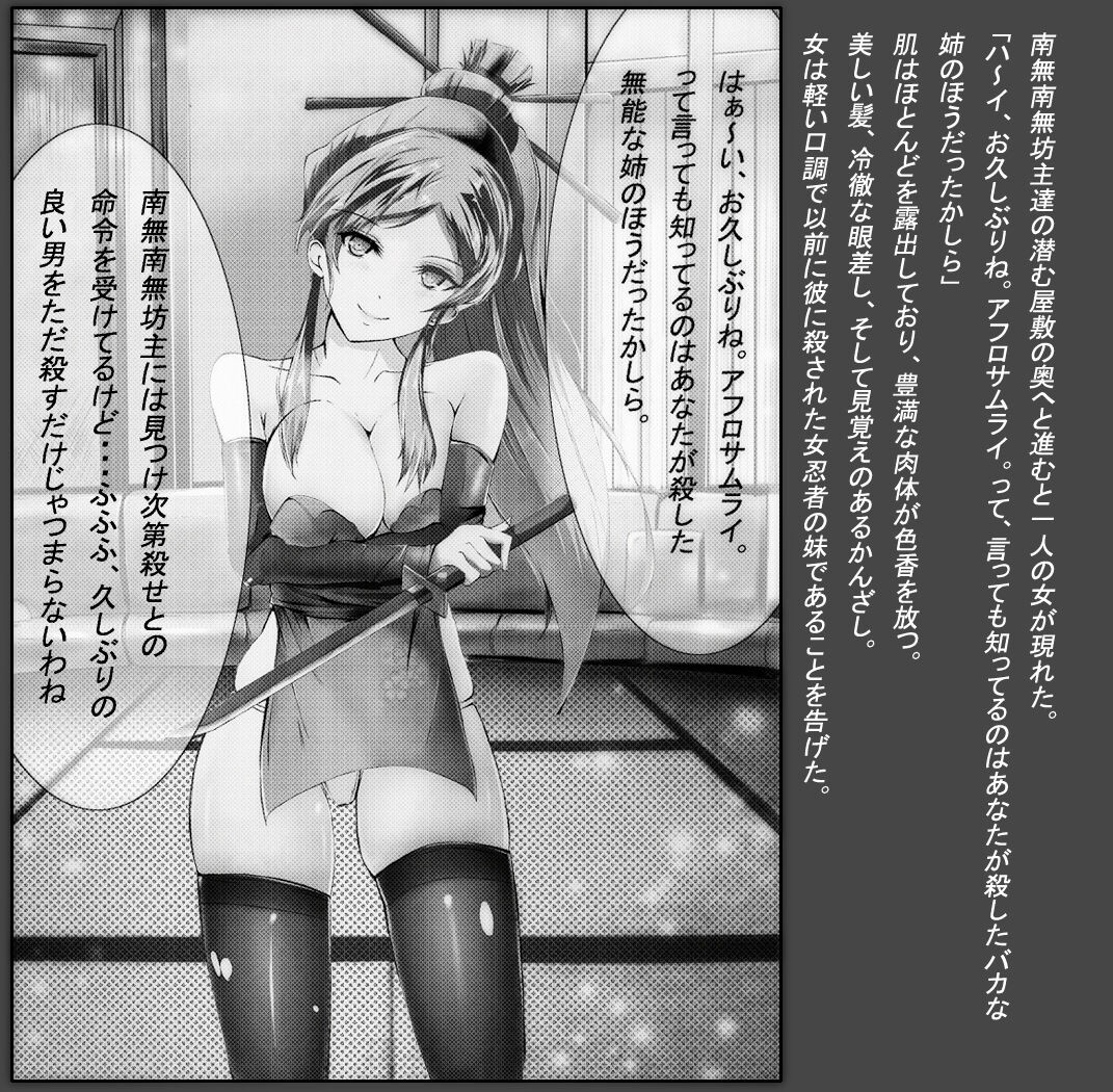 漫画(のようなモノ)