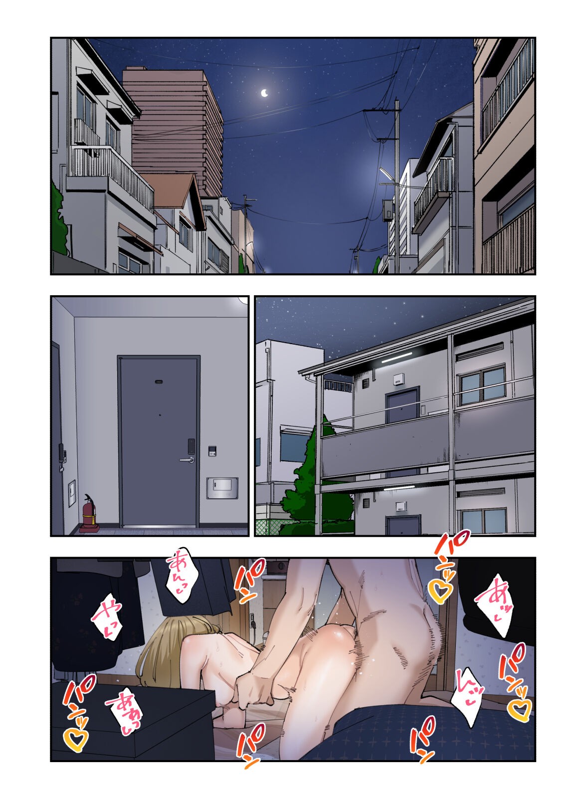 Page 119