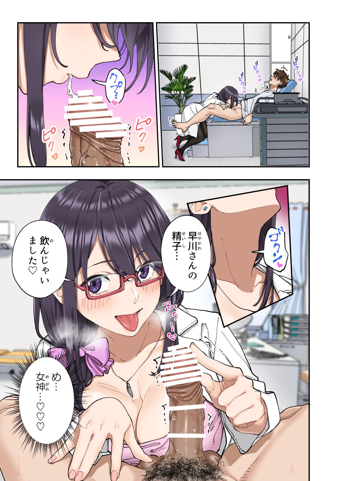 Page 54