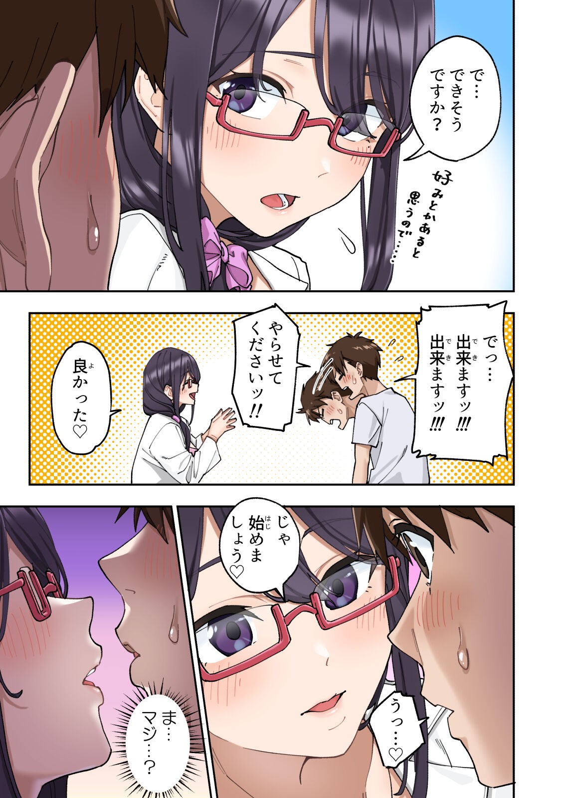Page 64