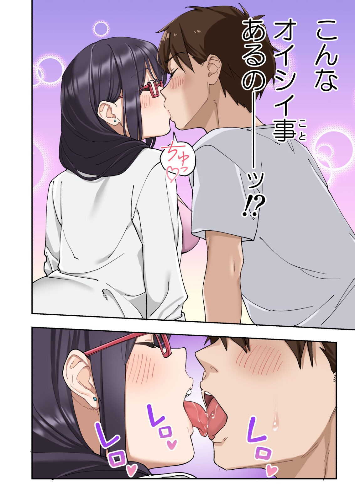 Page 65