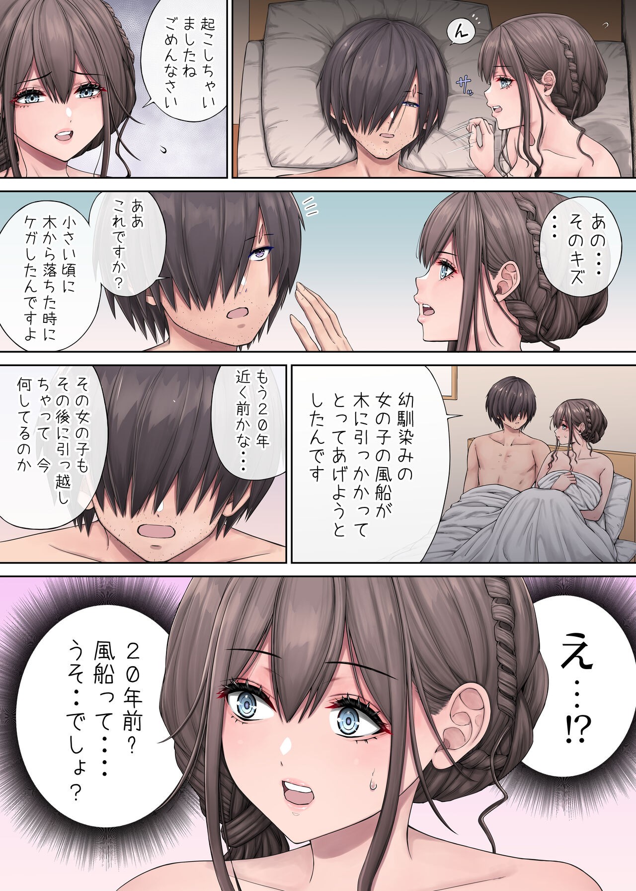Page 60