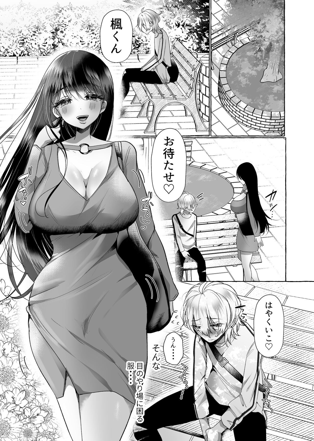 Page 35