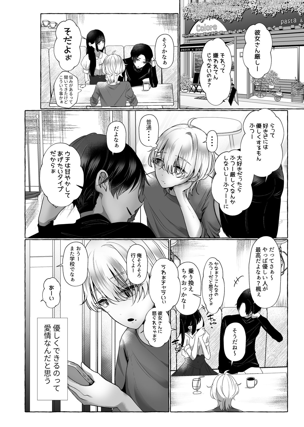 Page 56