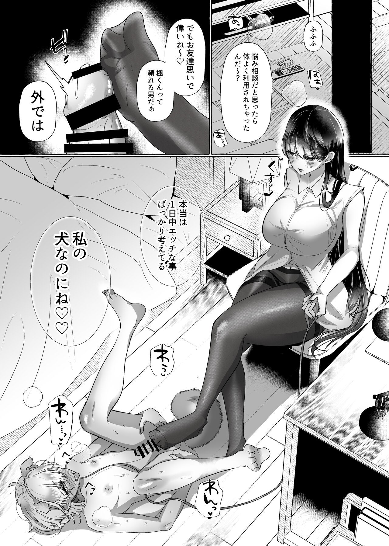 Page 58