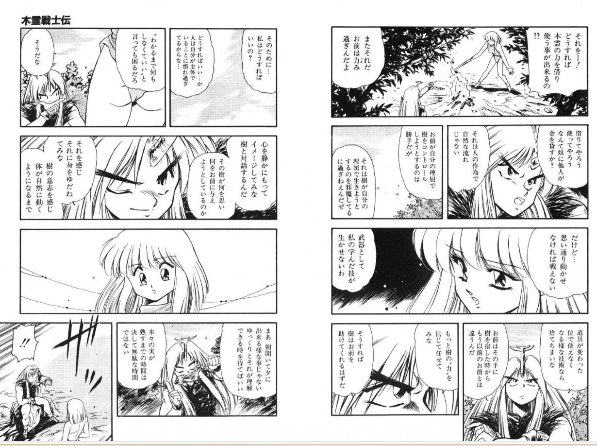 Page 64