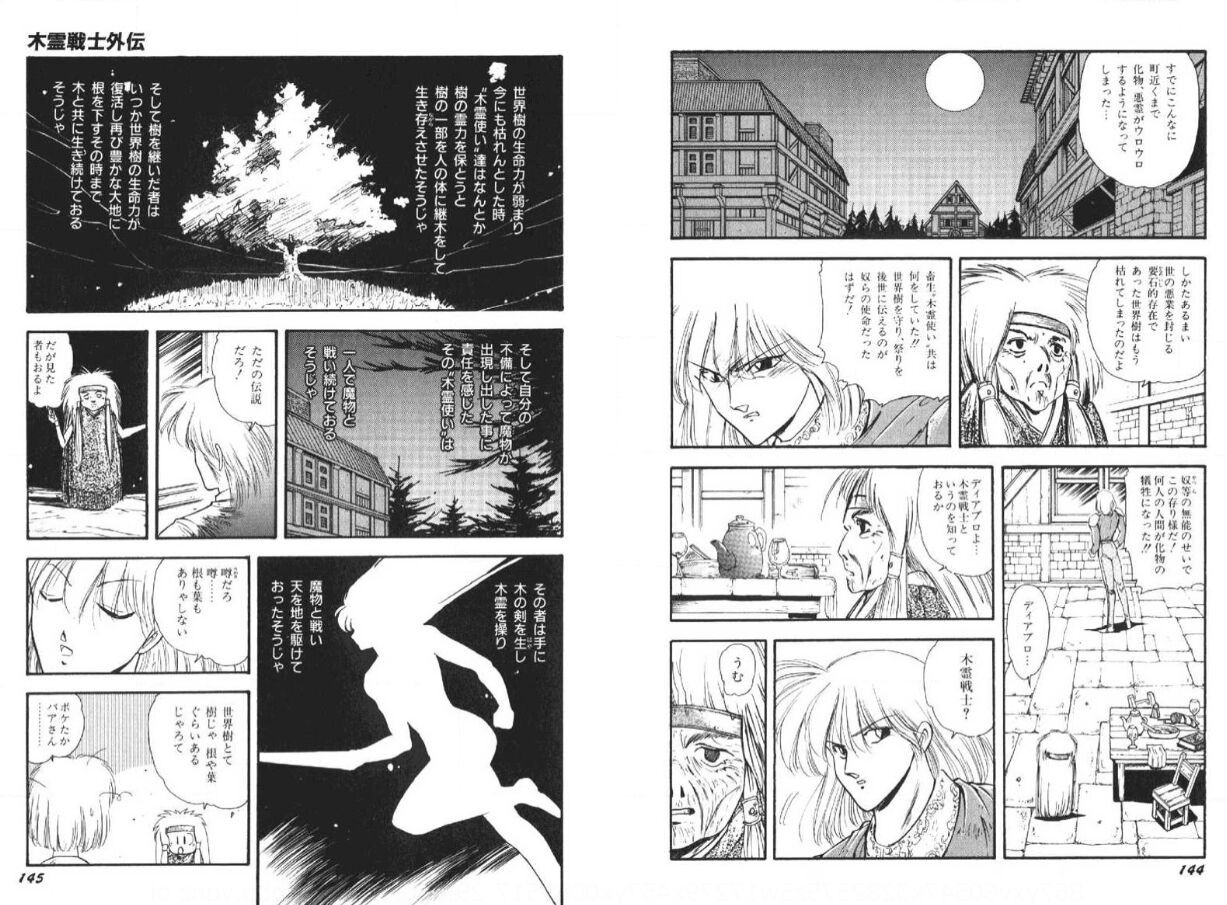 Page 74