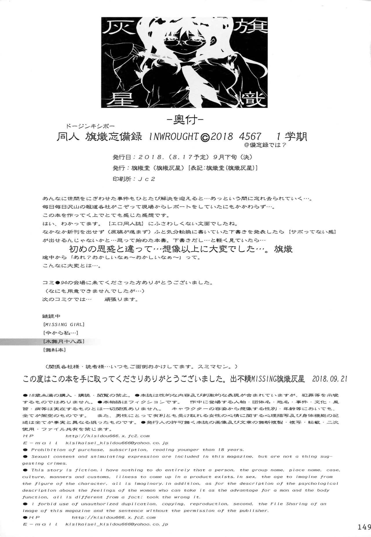 Page 150