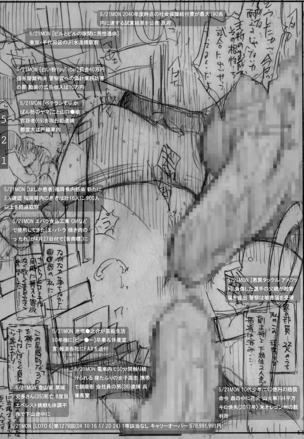 Page 62