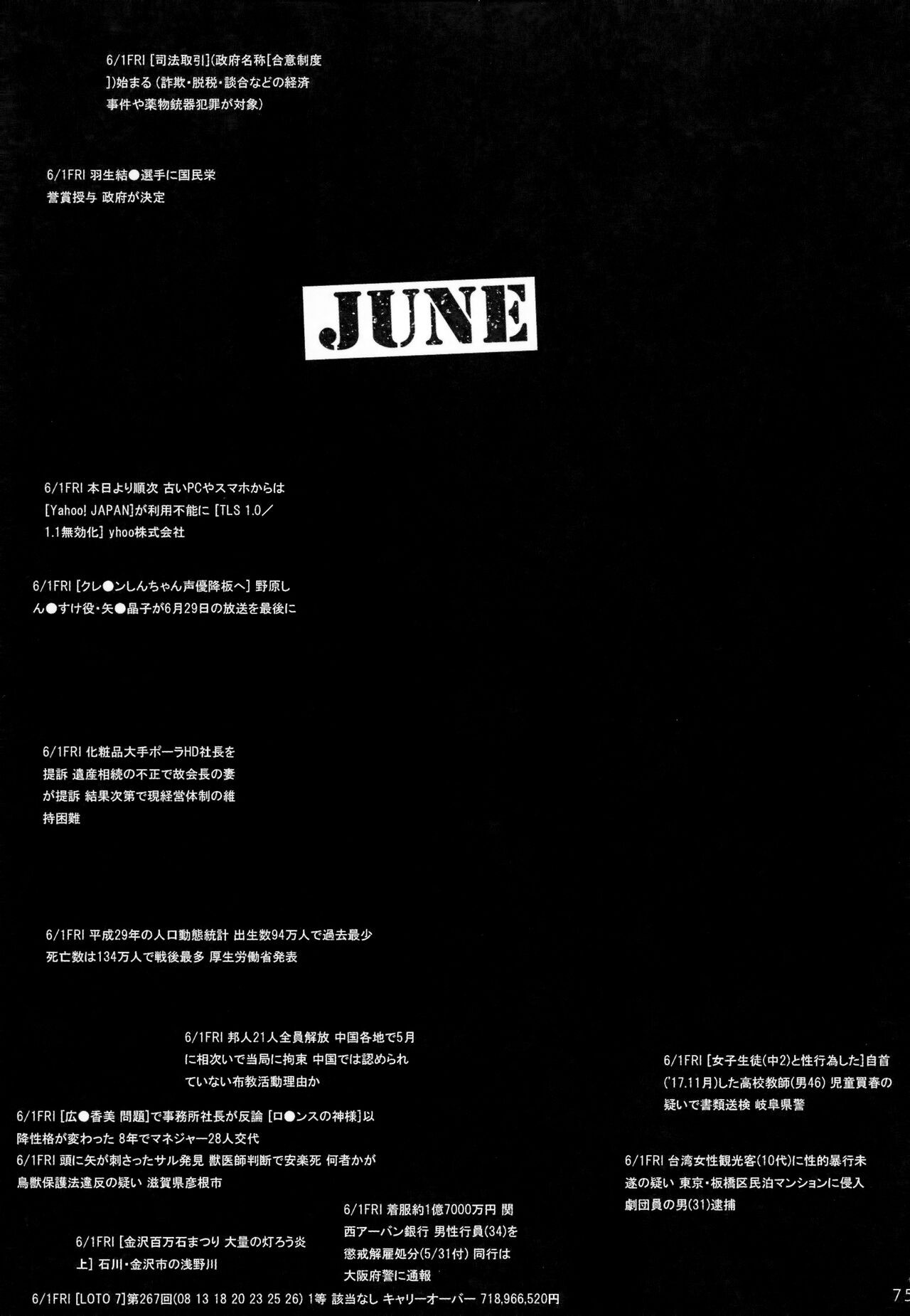 Page 76