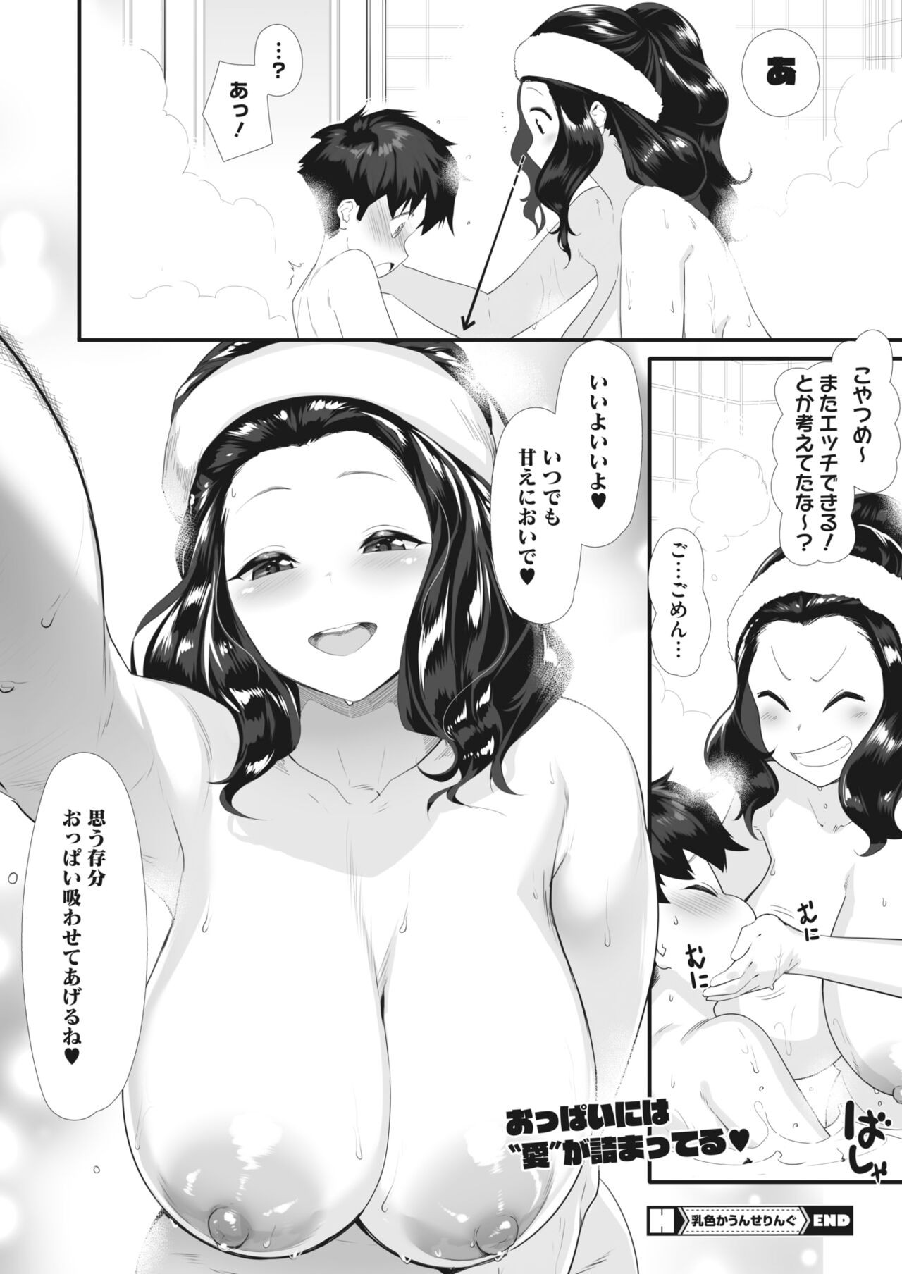 Page 114