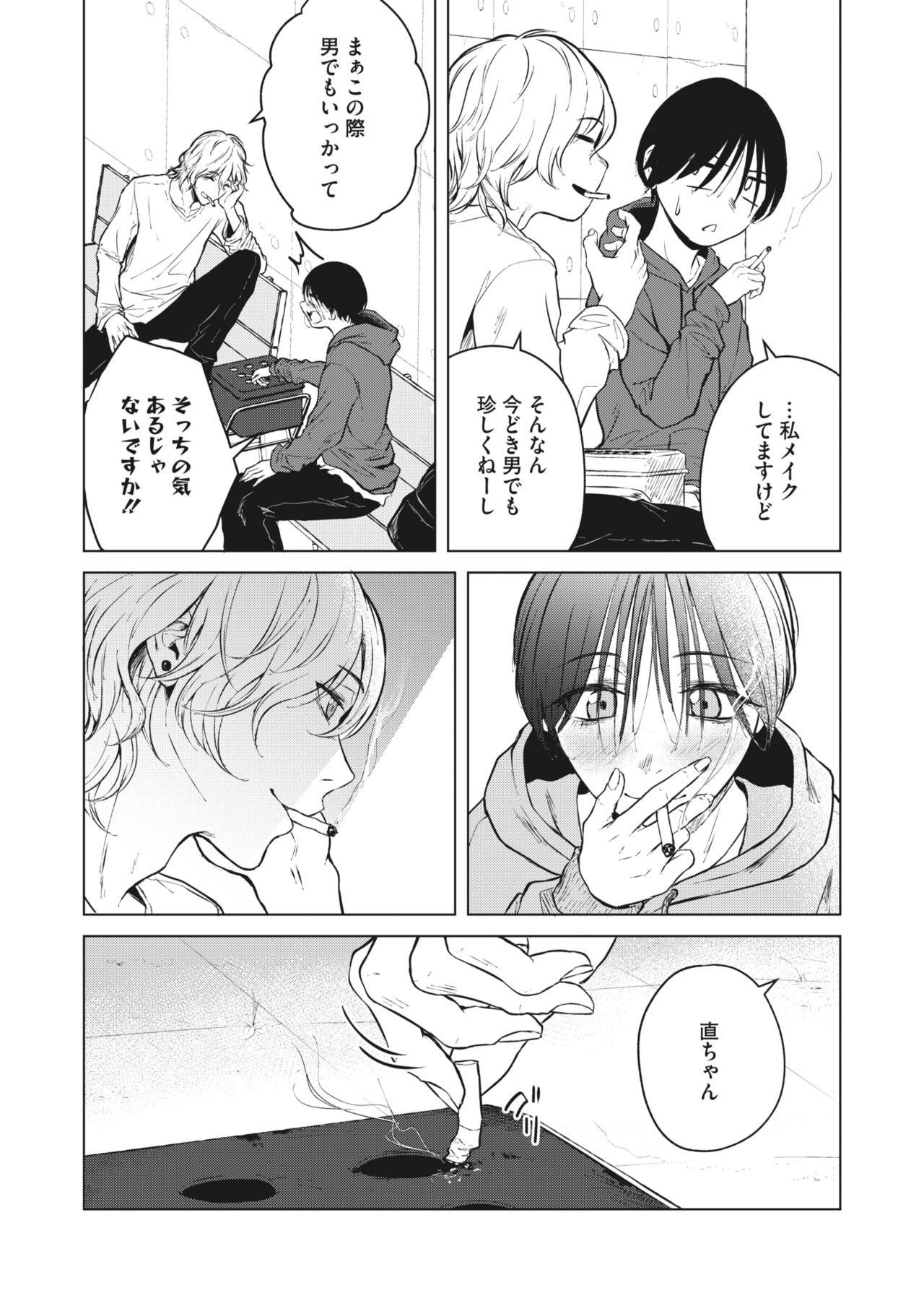 Page 118